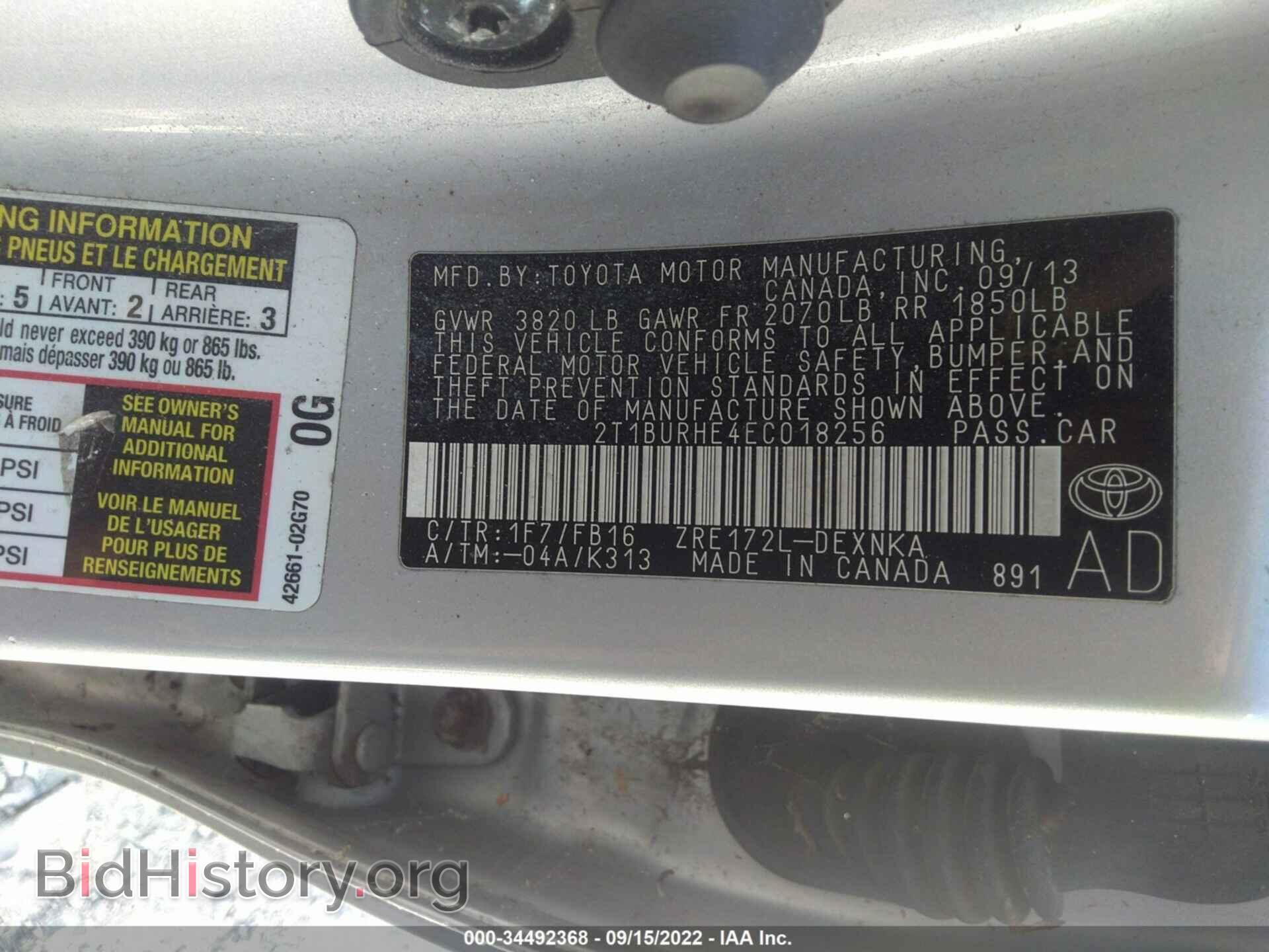 2014 TOYOTA COROLLA - VIN: 2T1BURHE4EC018256 - Photo 9
