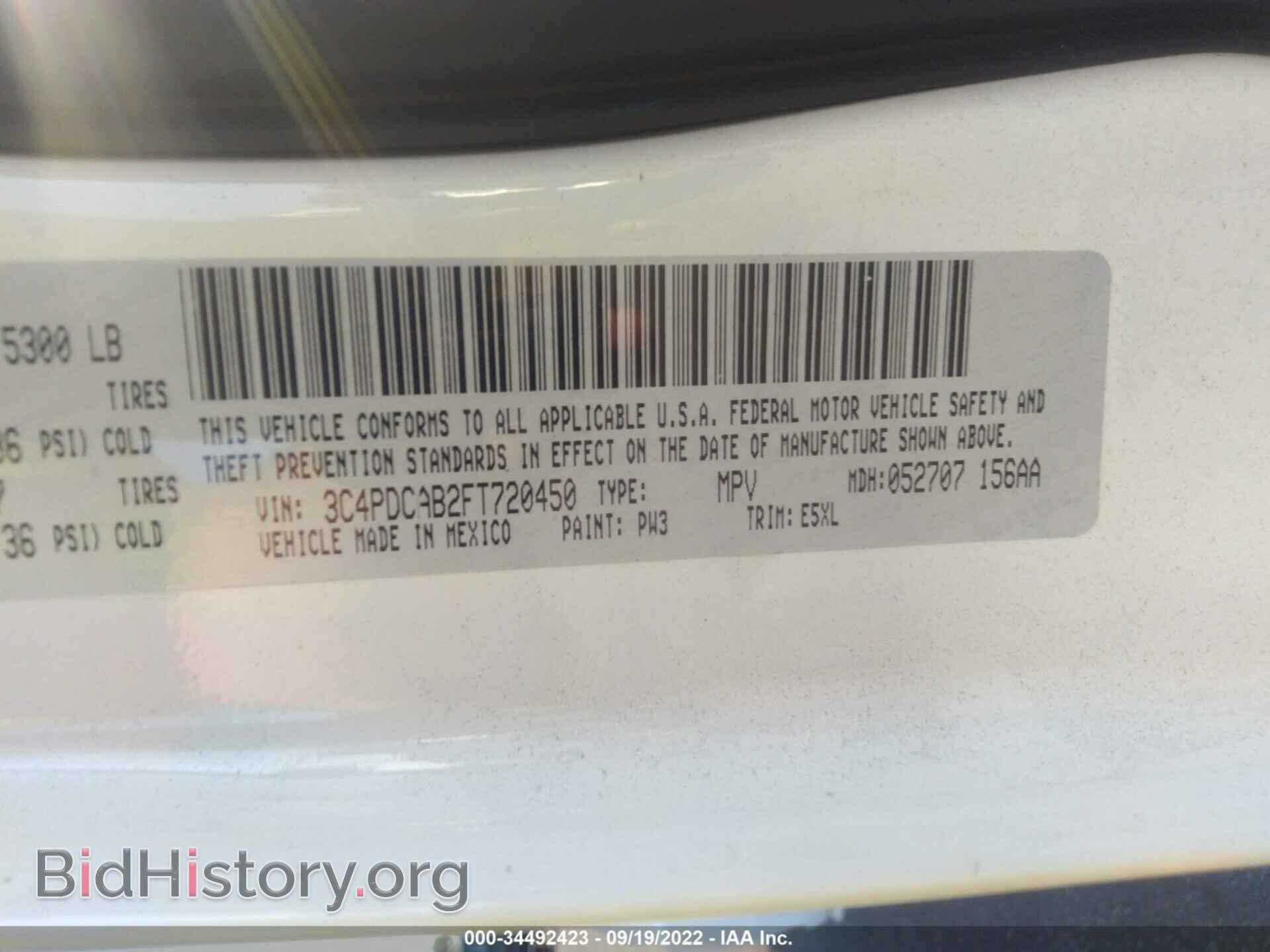 2015 DODGE JOURNEY - VIN: 3C4PDCAB2FT720450 - Фото 9