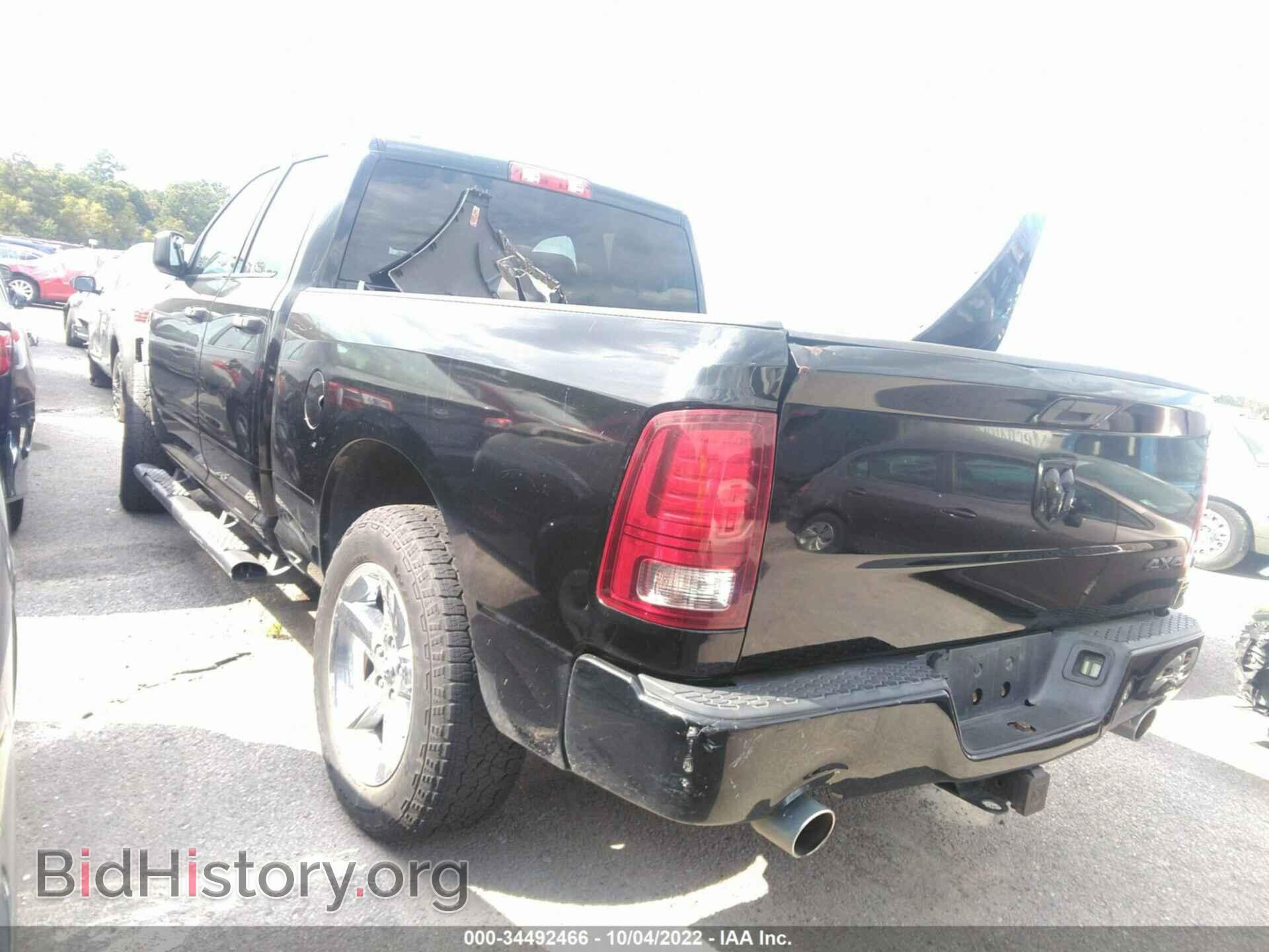 2014 RAM 1500 - VIN: 1C6RR7FT1ES117953 - Фото 3