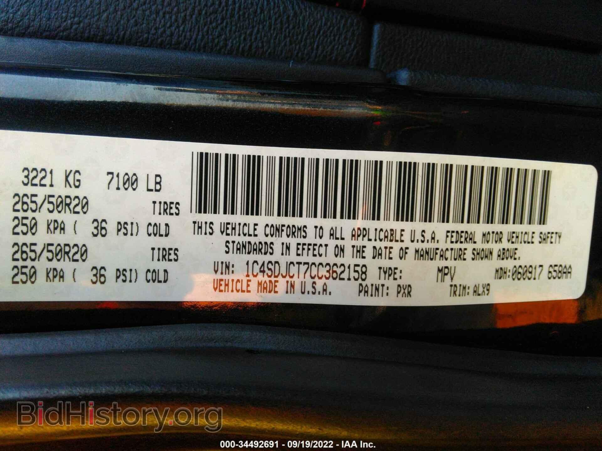 2012 DODGE DURANGO - VIN: 1C4SDJCT7CC362158 - Photo 9