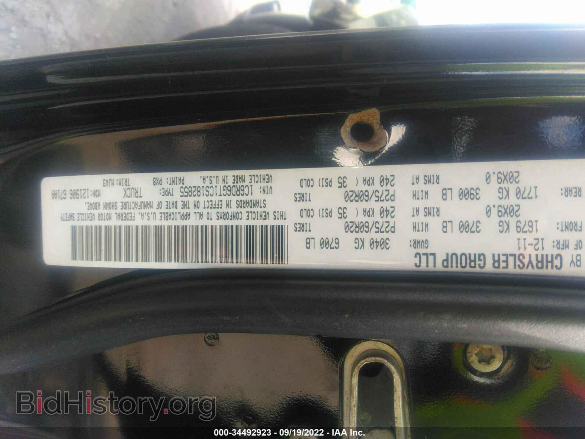 2012 RAM 1500 - VIN: 1C6RD6GT1CS182855 - Photo 9