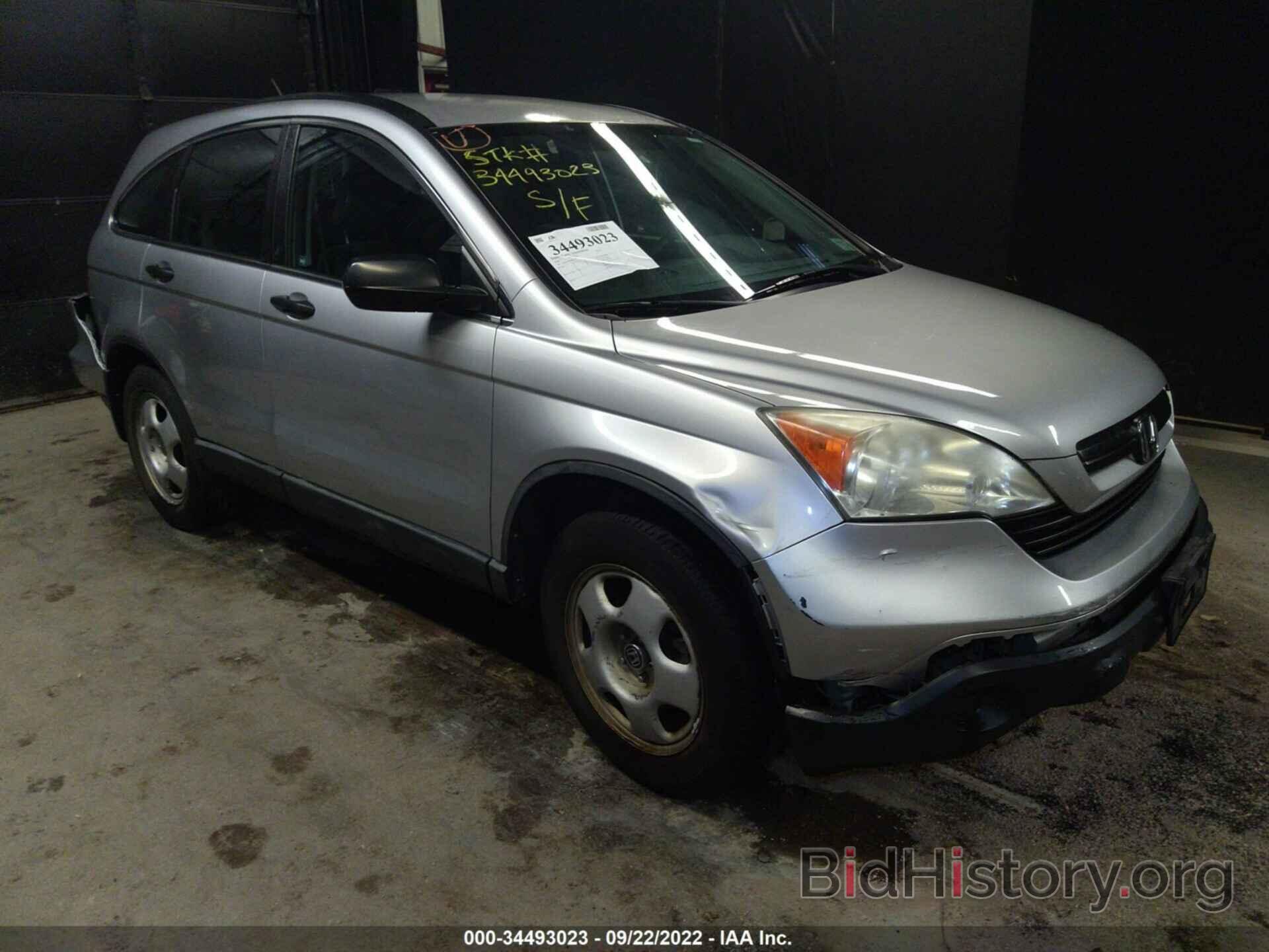 Фотография 5J6RE48359L054205 - HONDA CR-V 2009