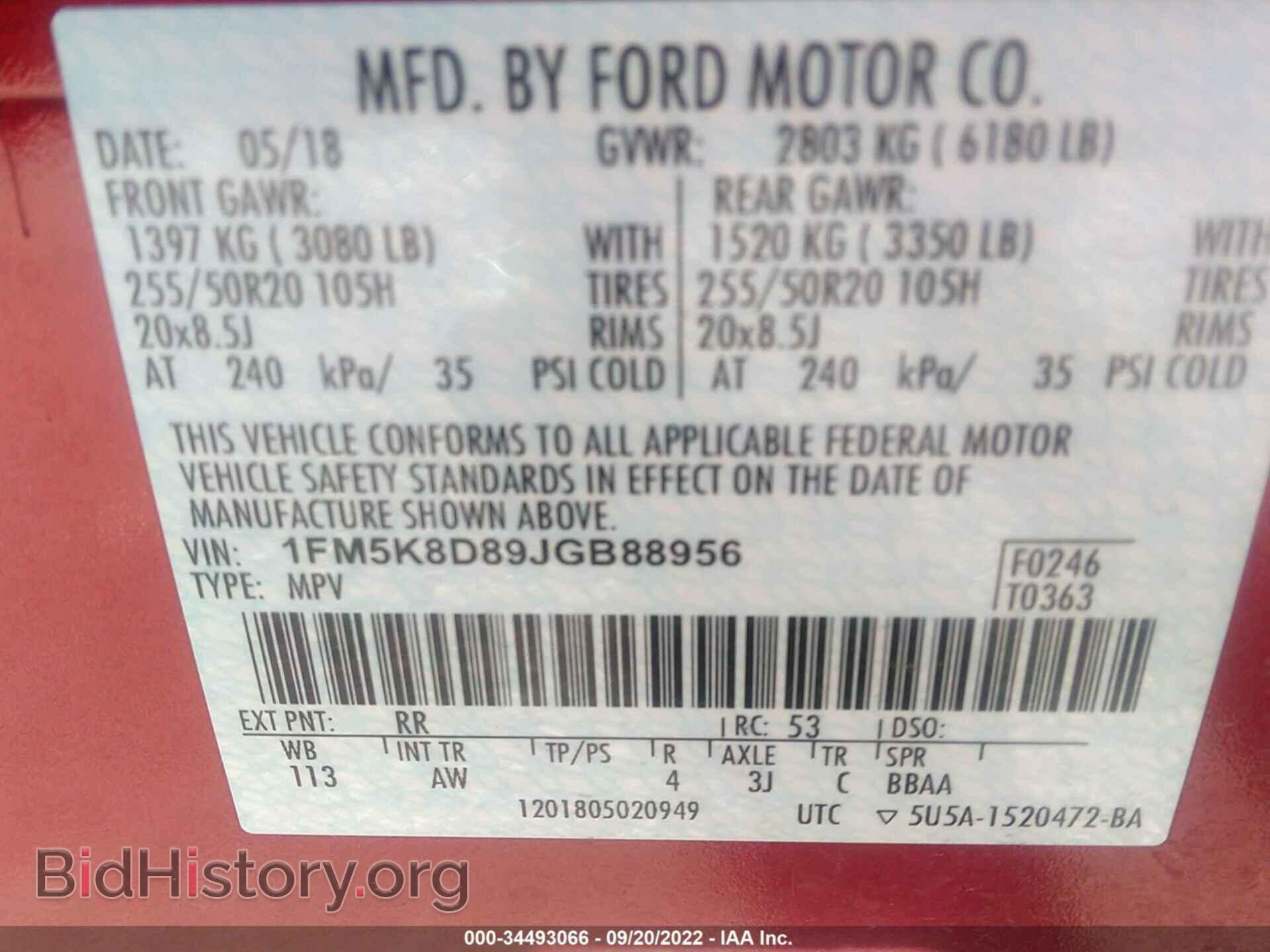 2018 FORD EXPLORER - VIN: 1FM5K8D89JGB88956 - Photo 9