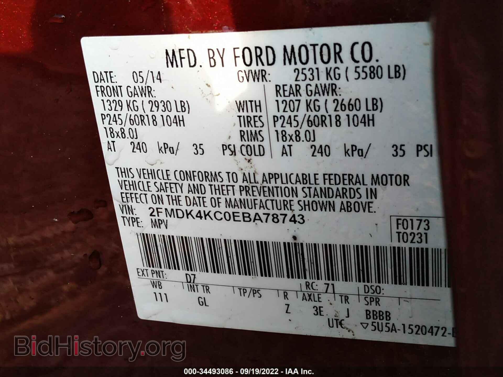 2014 FORD EDGE - VIN: 2FMDK4KC0EBA78743 - Photo 9