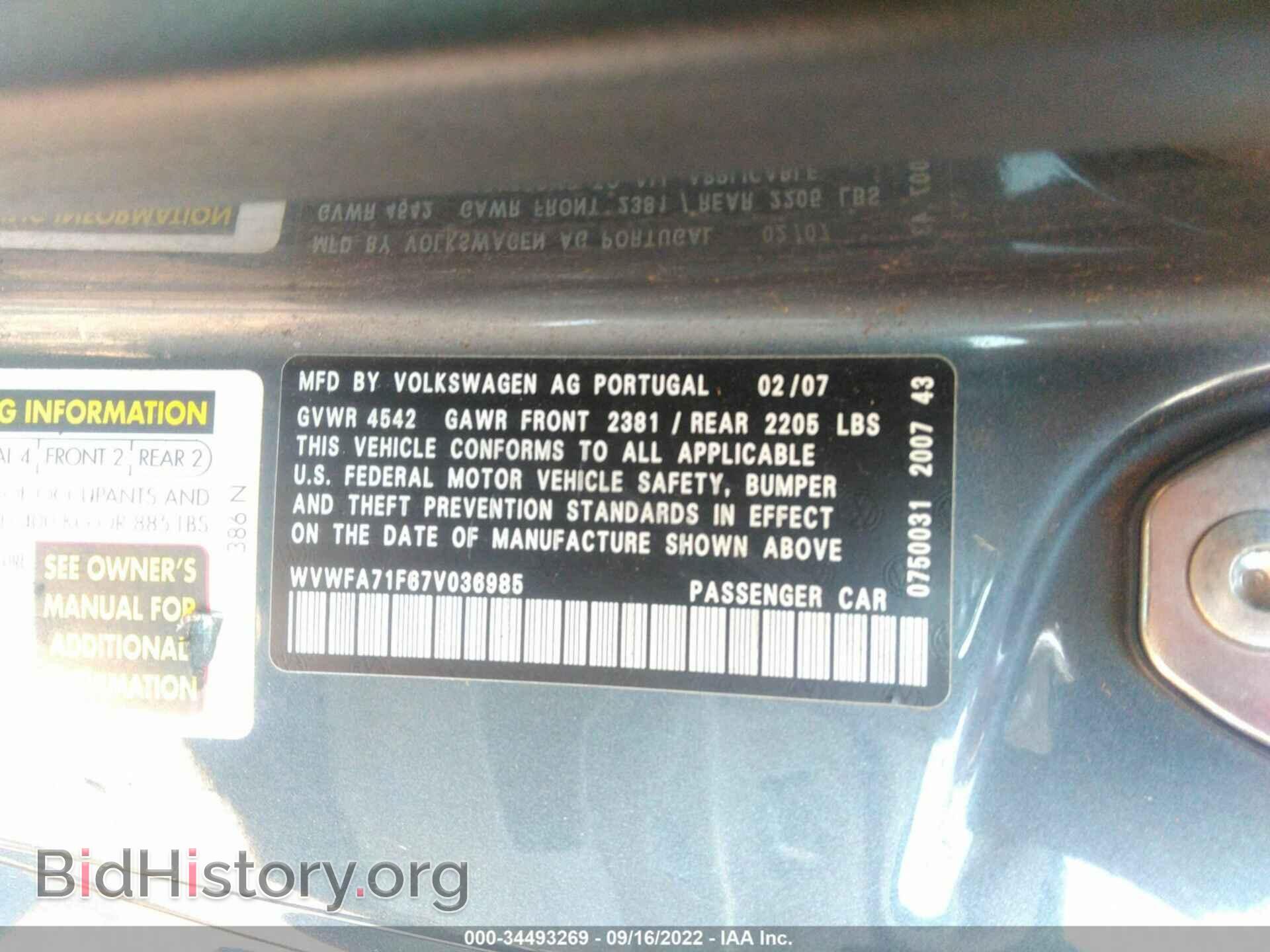 2007 VOLKSWAGEN EOS - VIN: WVWFA71F67V036985 - Фото 9
