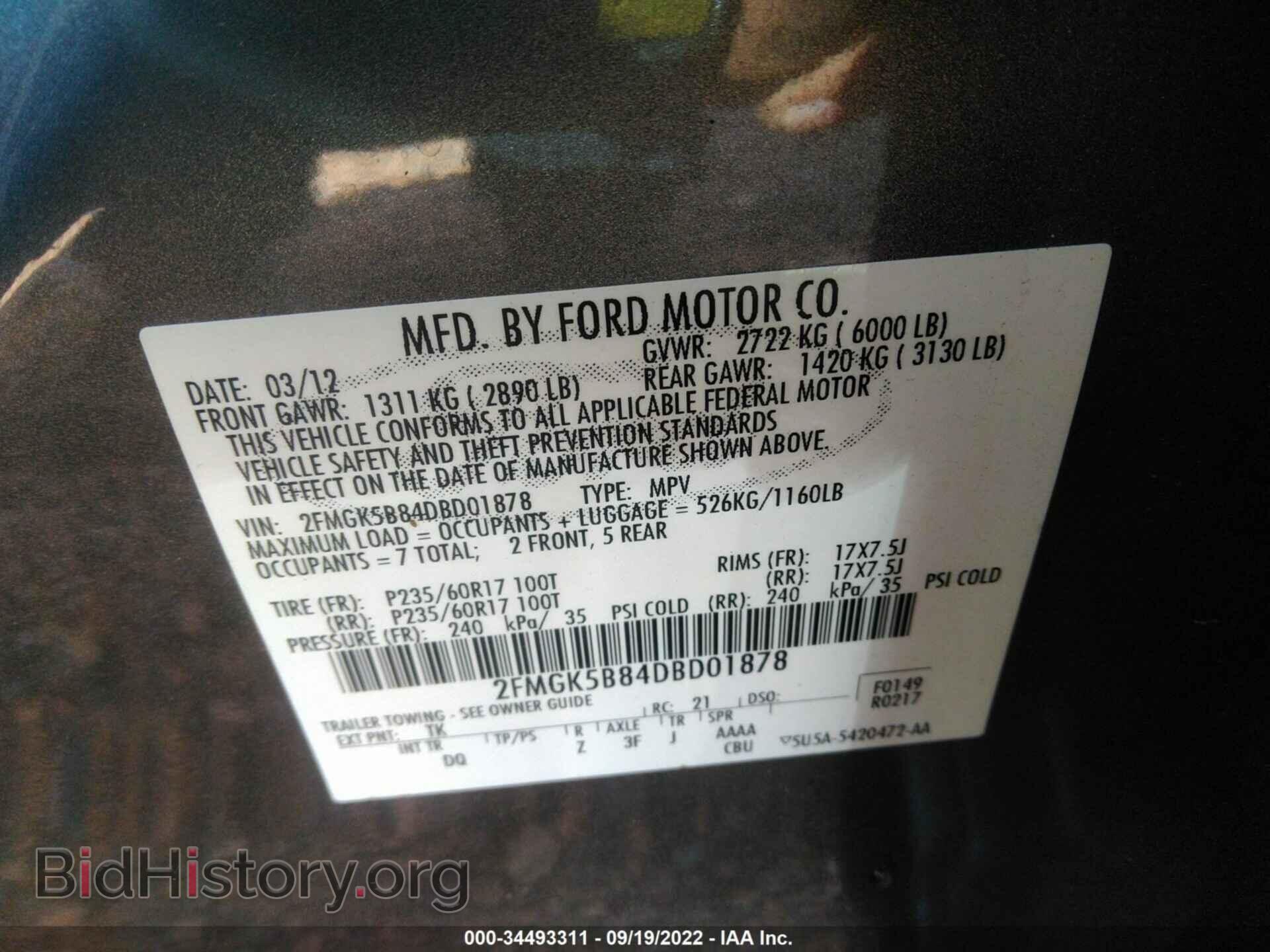 2013 FORD FLEX - VIN: 2FMGK5B84DBD01878 - Фото 9