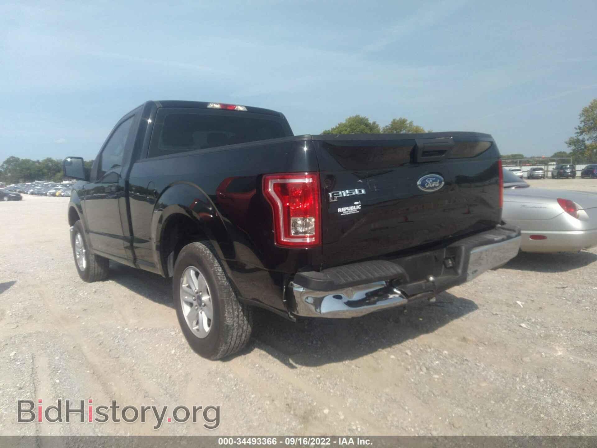 2017 FORD F-150 - VIN: 1FTMF1C84HKD93766 - Фото 3
