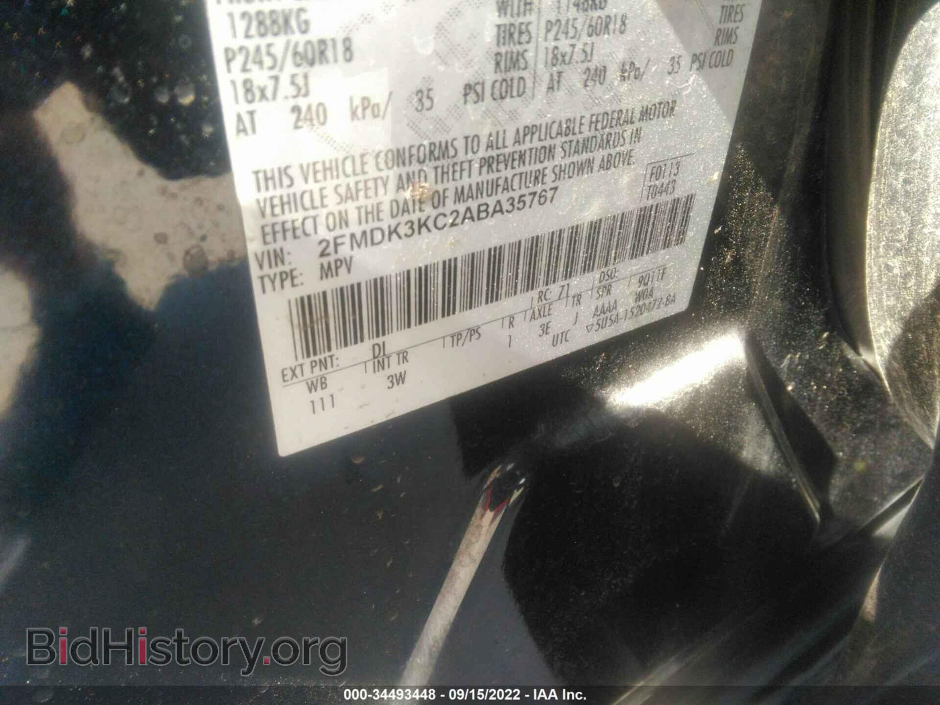 2010 FORD EDGE - VIN: 2FMDK3KC2ABA35767 - Фото 9