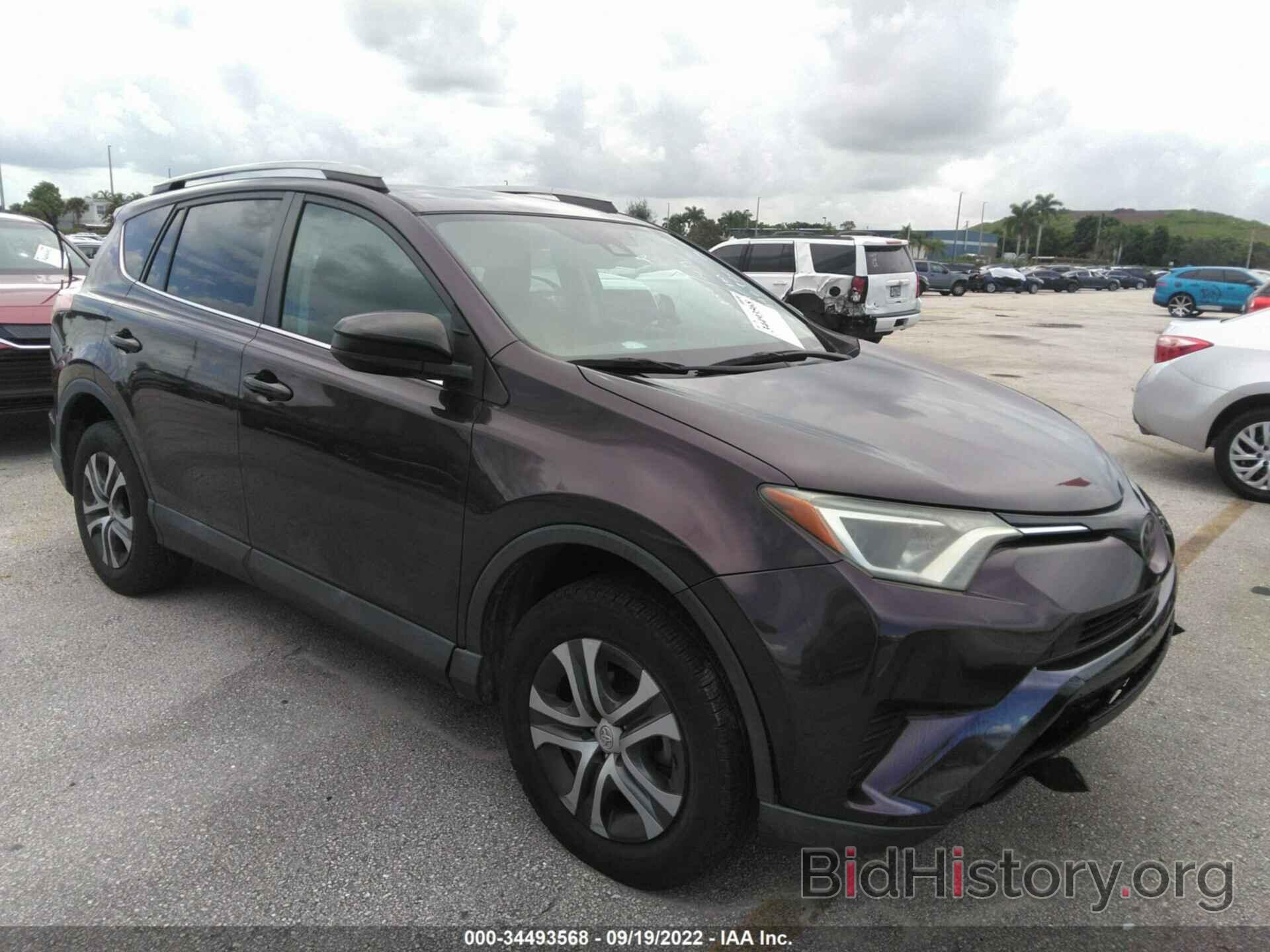 Photo 2T3ZFREV8HW346920 - TOYOTA RAV4 2017