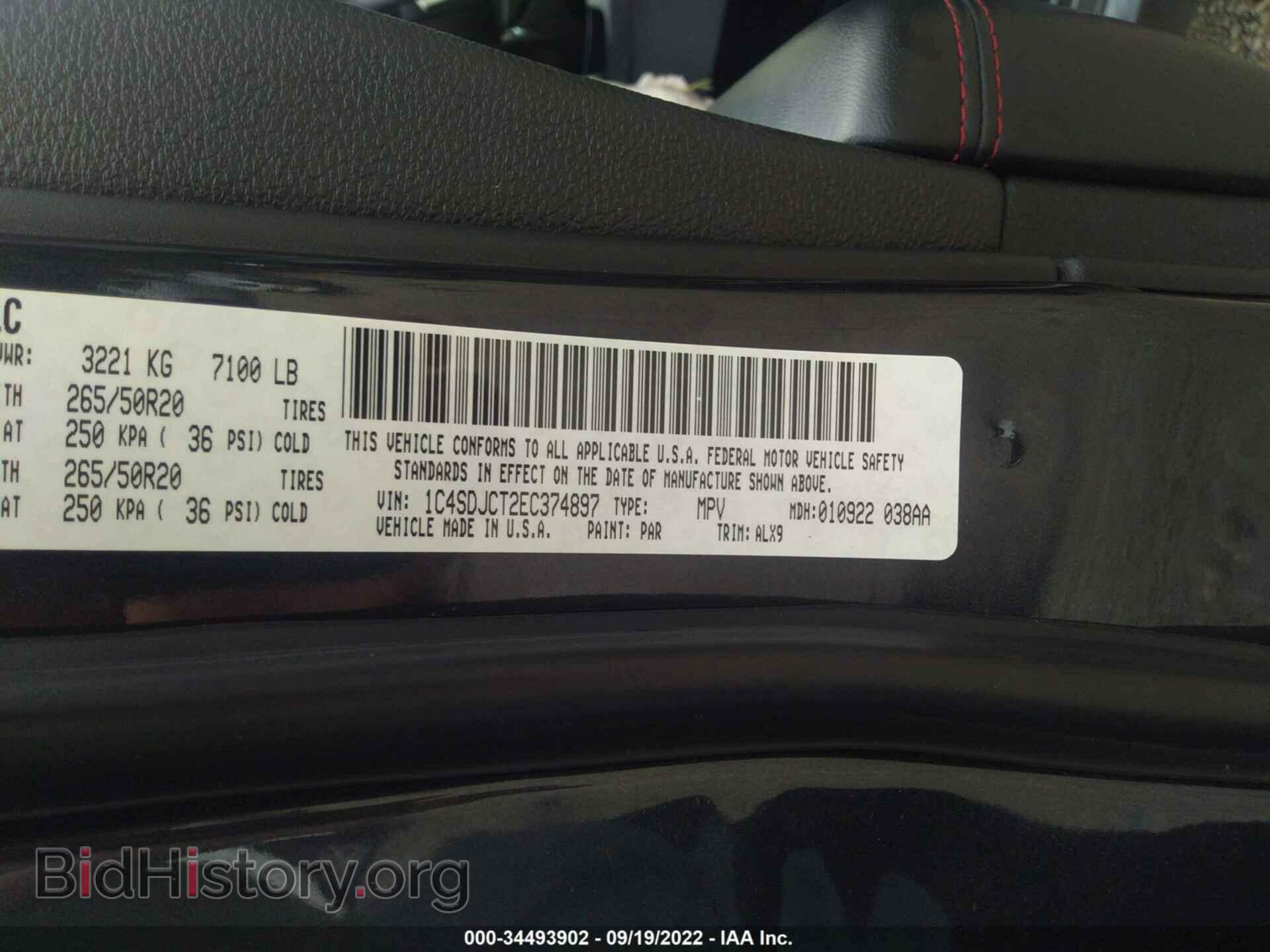 2014 DODGE DURANGO - VIN: 1C4SDJCT2EC374897 - Фото 9