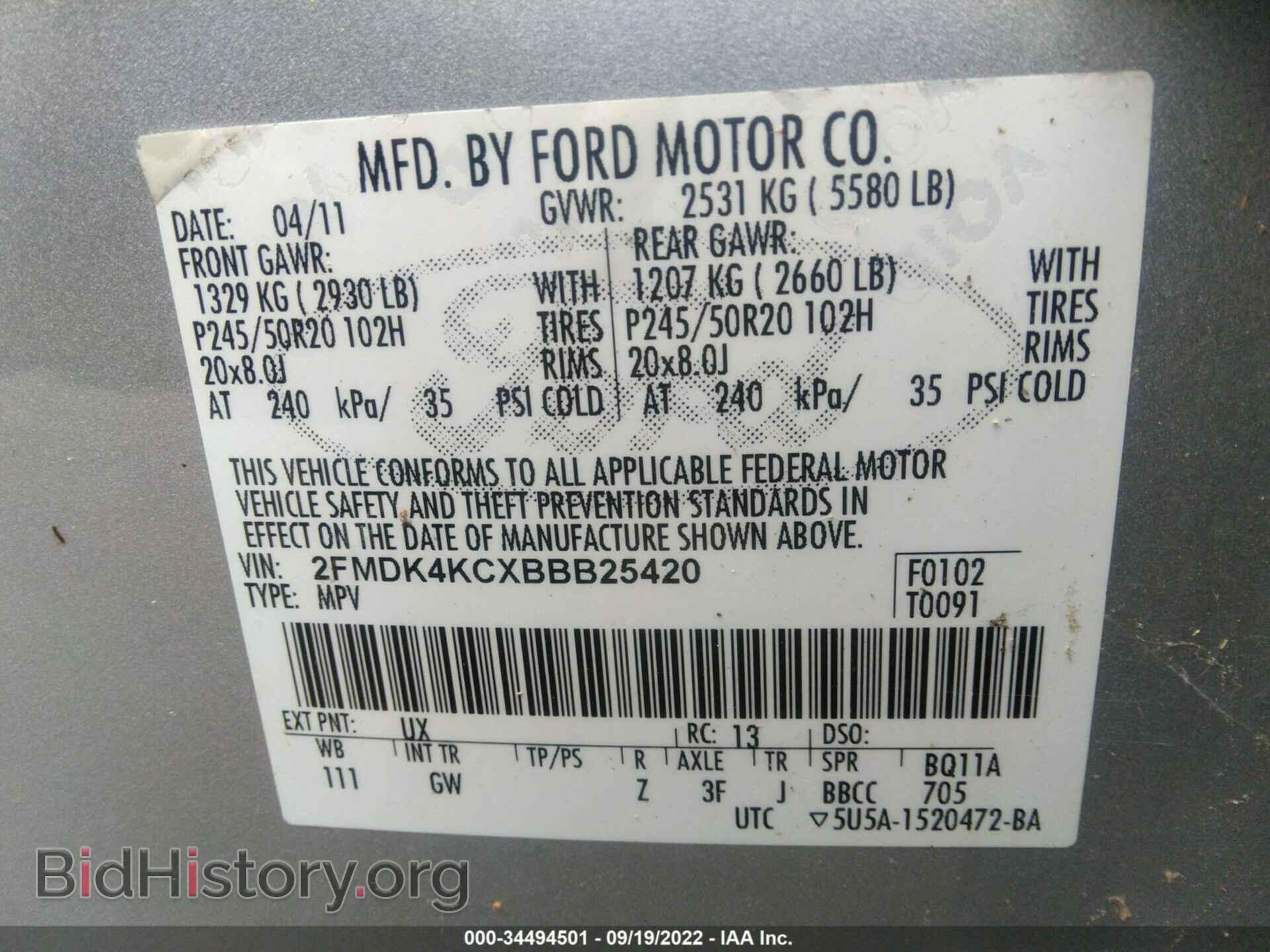 2011 FORD EDGE - VIN: 2FMDK4KCXBBB25420 - Photo 9
