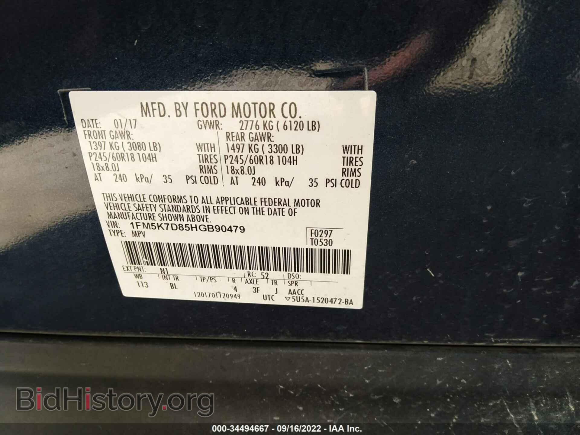 2017 FORD EXPLORER - VIN: 1FM5K7D85HGB90479 - Фото 9