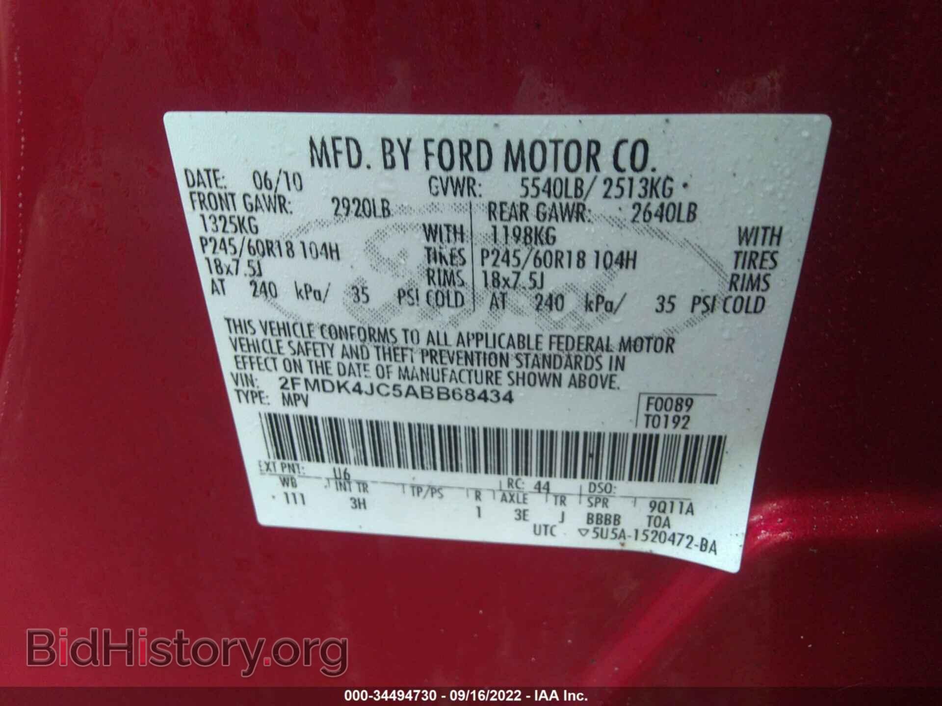 2010 FORD EDGE - VIN: 2FMDK4JC5ABB68434 - Фото 9