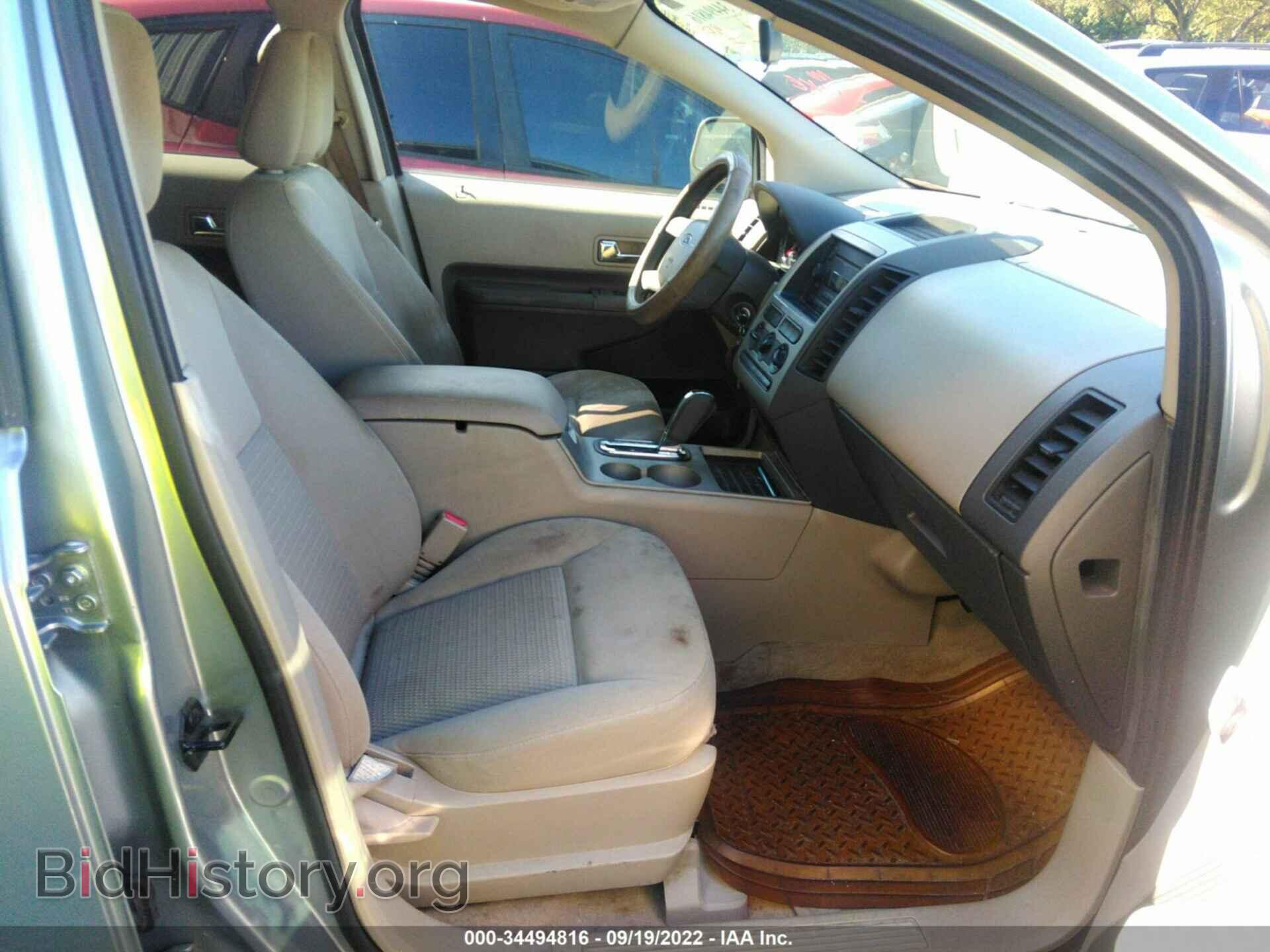 2007 FORD EDGE - VIN: 2FMDK36C97BA99033 - Photo 5