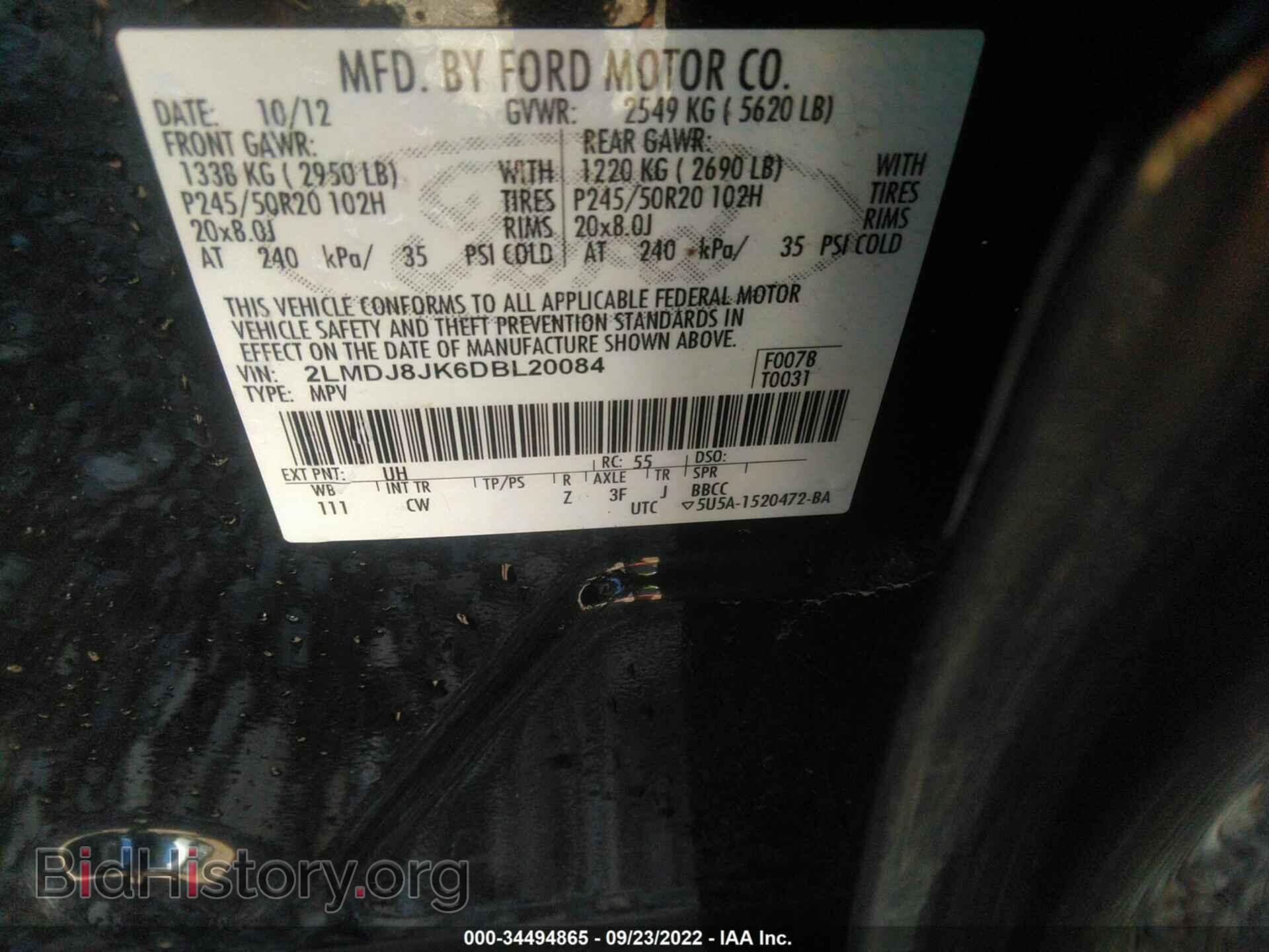 2013 LINCOLN MKX - VIN: 2LMDJ8JK6DBL20084 - Фото 9