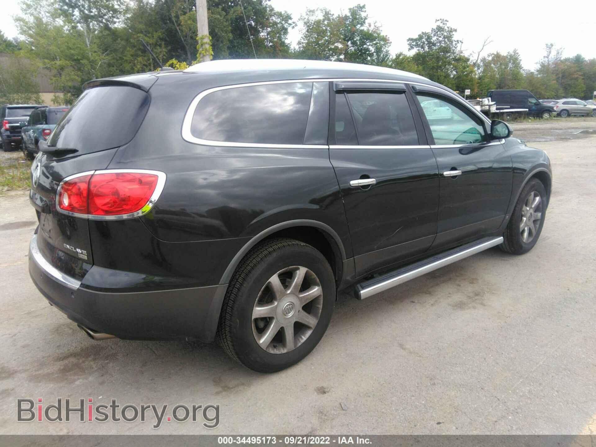 2010 BUICK ENCLAVE - VIN: 5GALVCED1AJ183420 - Фото 4