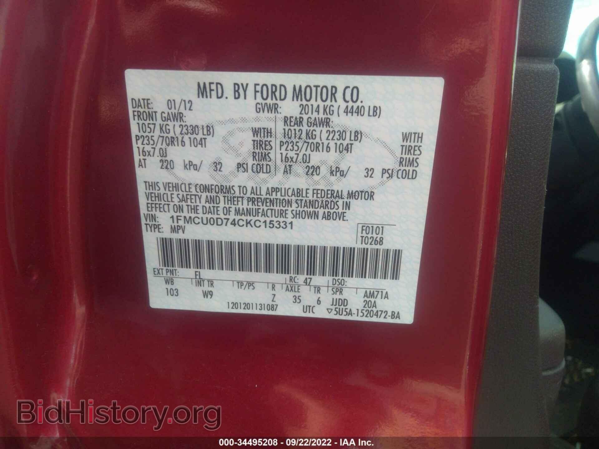 2012 FORD ESCAPE - VIN: 1FMCU0D74CKC15331 - Фото 9