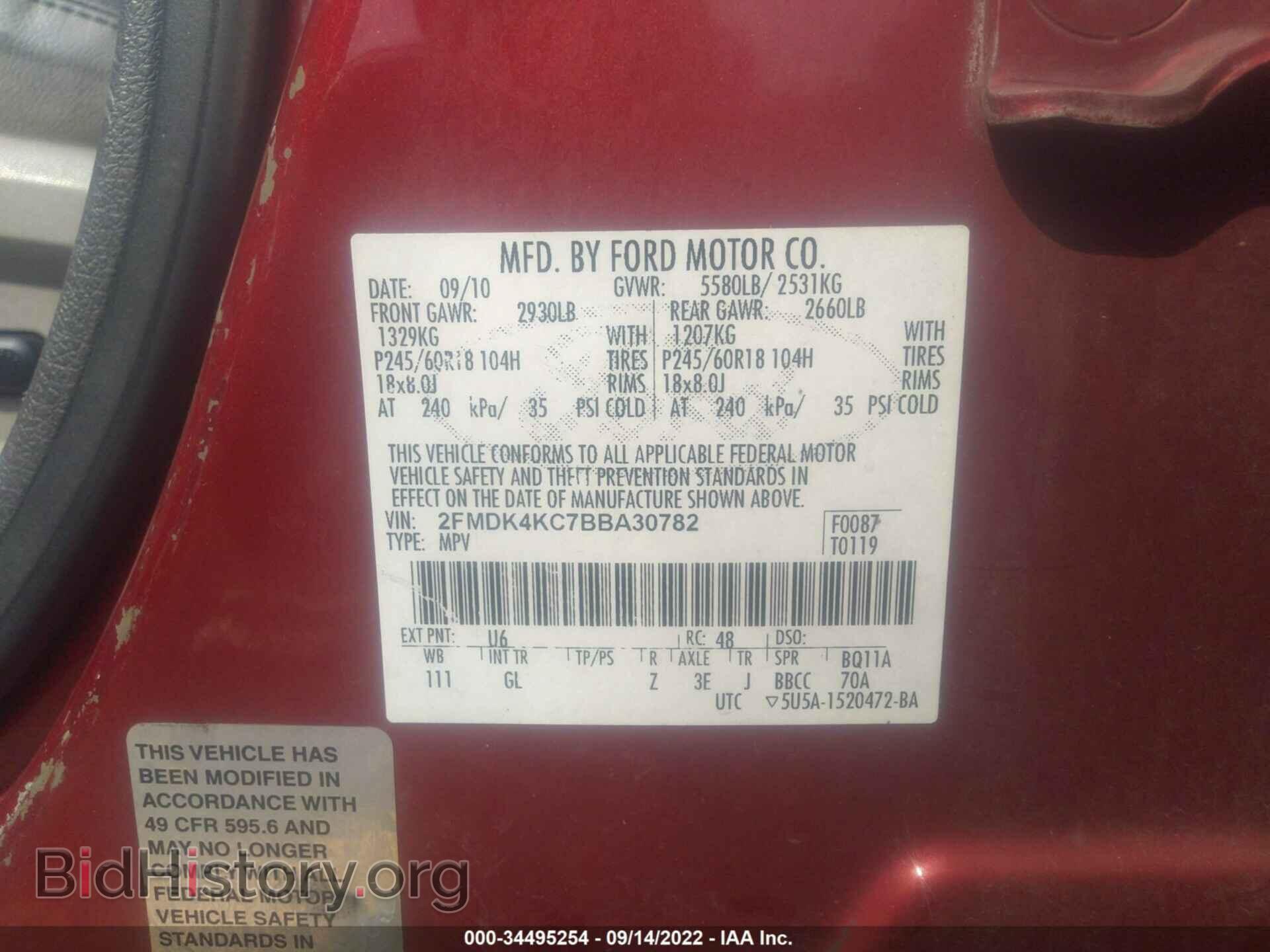 2011 FORD EDGE - VIN: 2FMDK4KC7BBA30782 - Photo 9