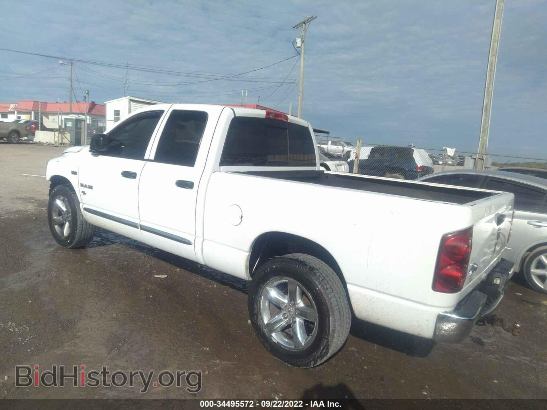 2008 DODGE RAM 1500 - VIN: 1D7HA18228S592356 - Фото 3