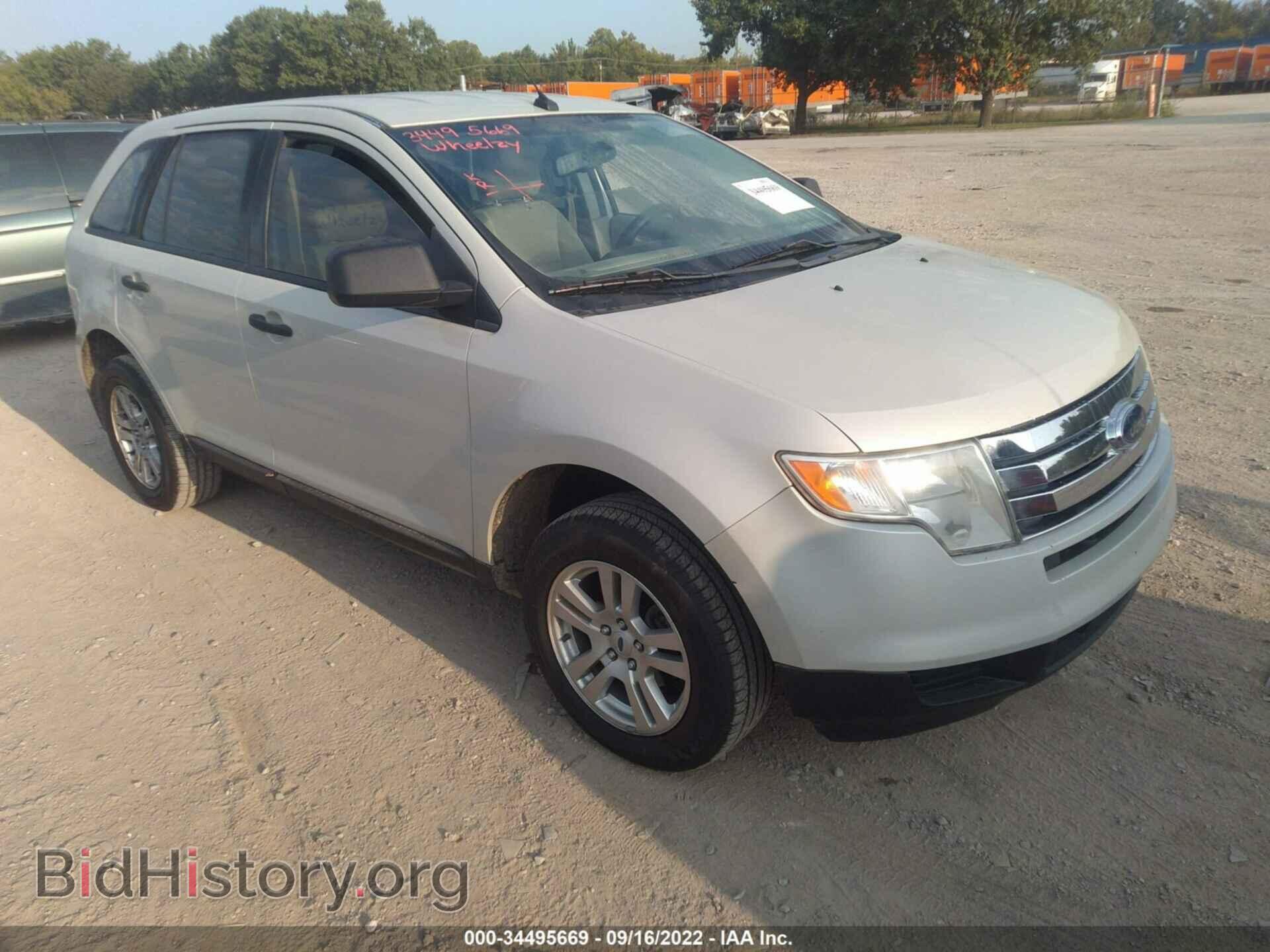 Photo 2FMDK36C37BB37470 - FORD EDGE 2007