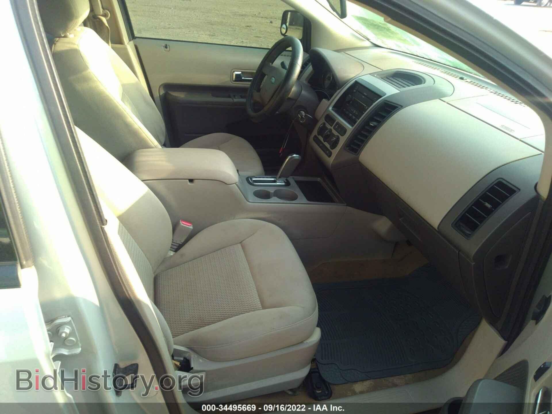 2007 FORD EDGE - VIN: 2FMDK36C37BB37470 - Photo 5