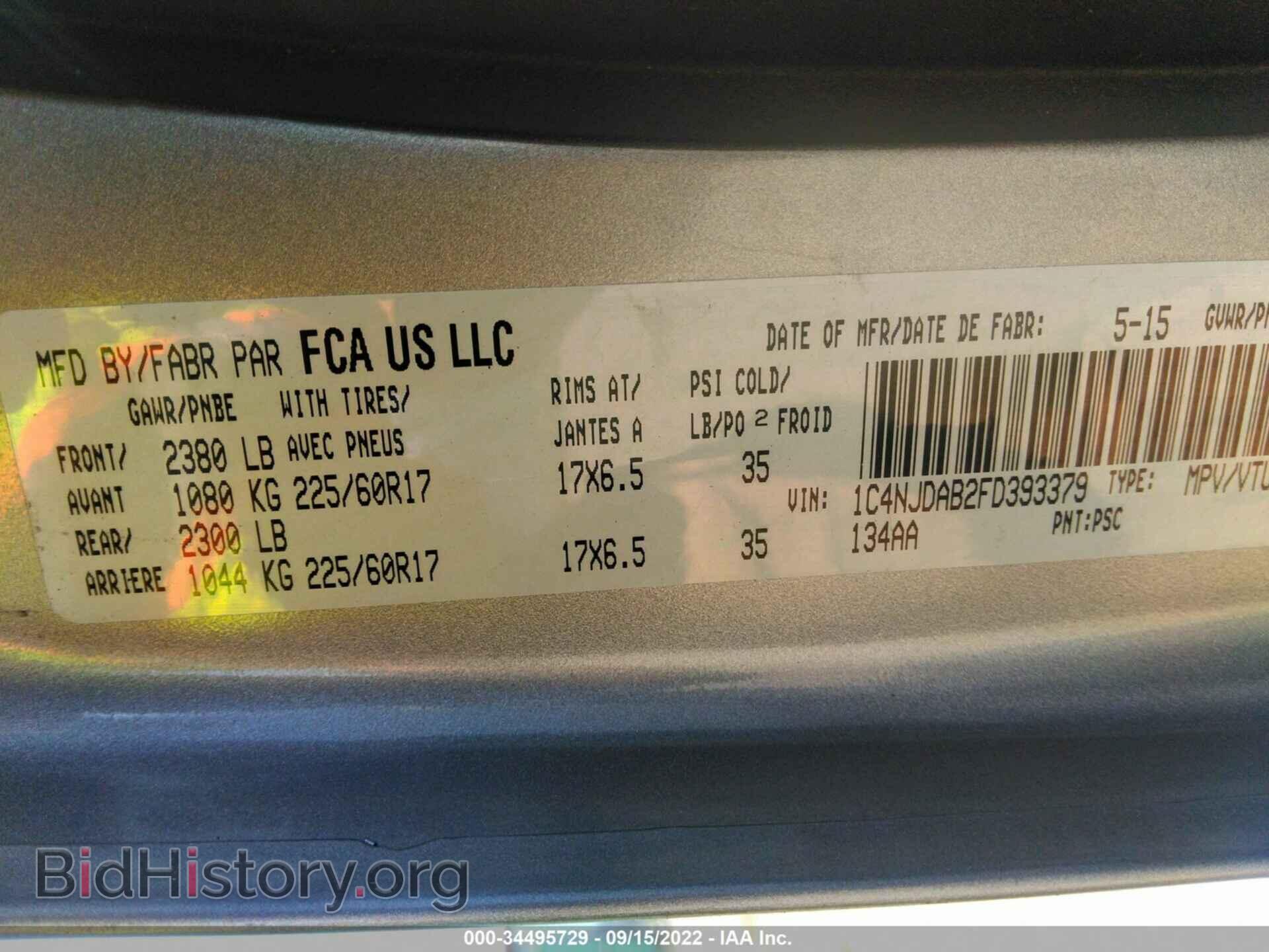 2015 JEEP COMPASS - VIN: 1C4NJDAB2FD393379 - Фото 9