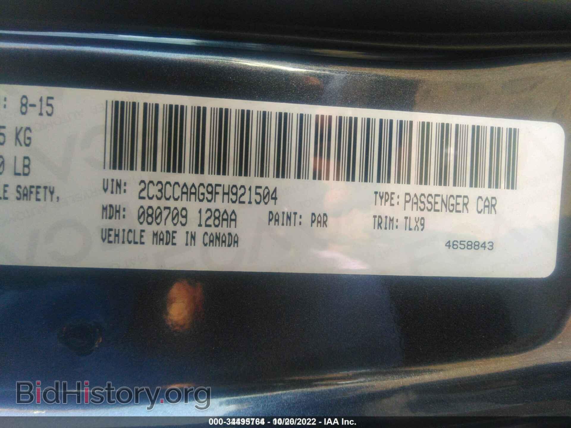2015 CHRYSLER 300 - VIN: 2C3CCAAG9FH921504 - Фото 9