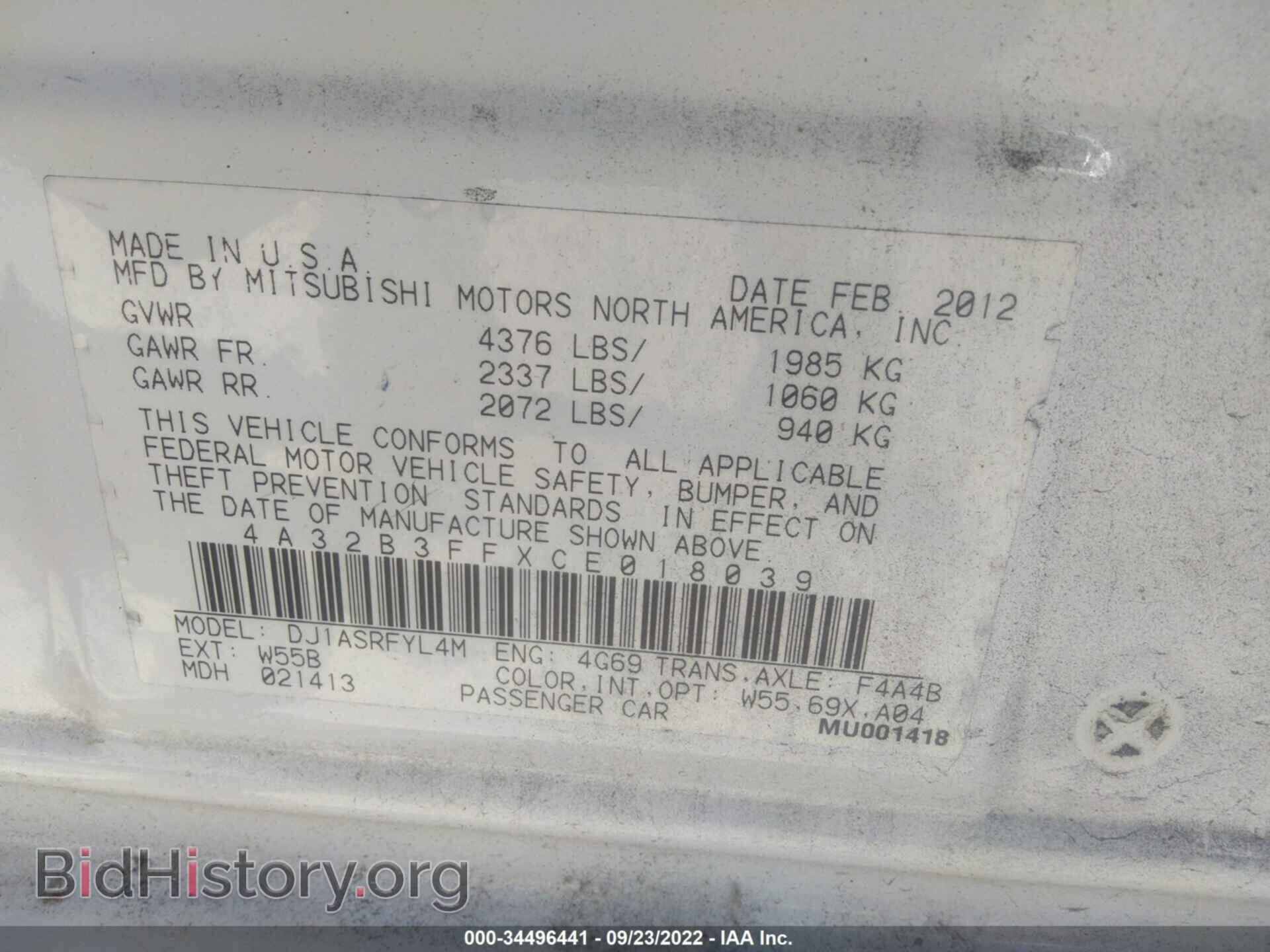 2012 MITSUBISHI GALANT - VIN: 4A32B3FFXCE018039 - Фото 9