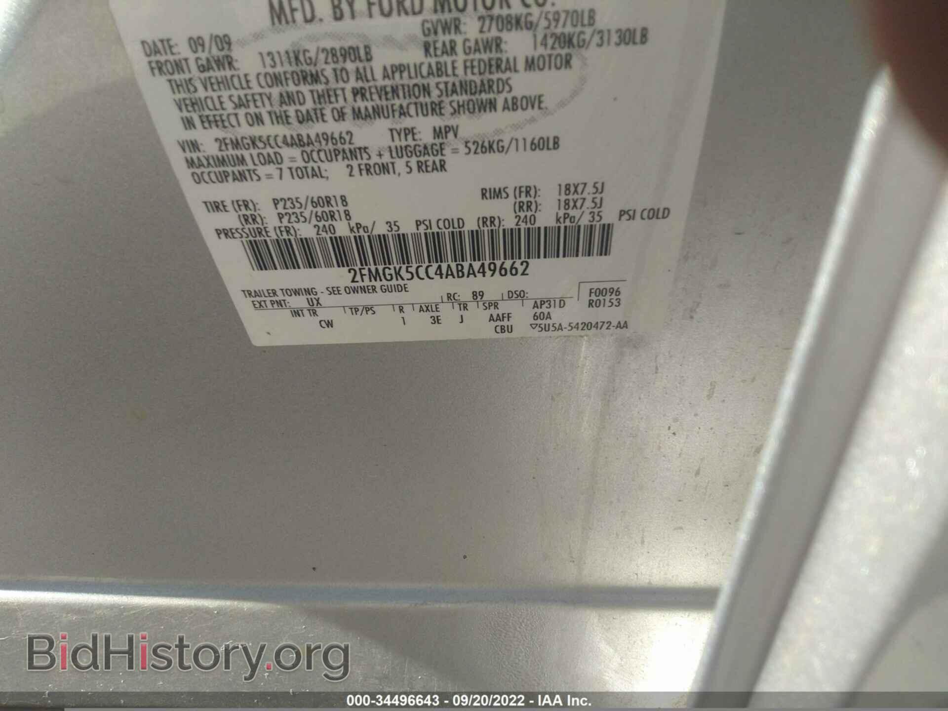 2010 FORD FLEX - VIN: 2FMGK5CC4ABA49662 - Фото 9