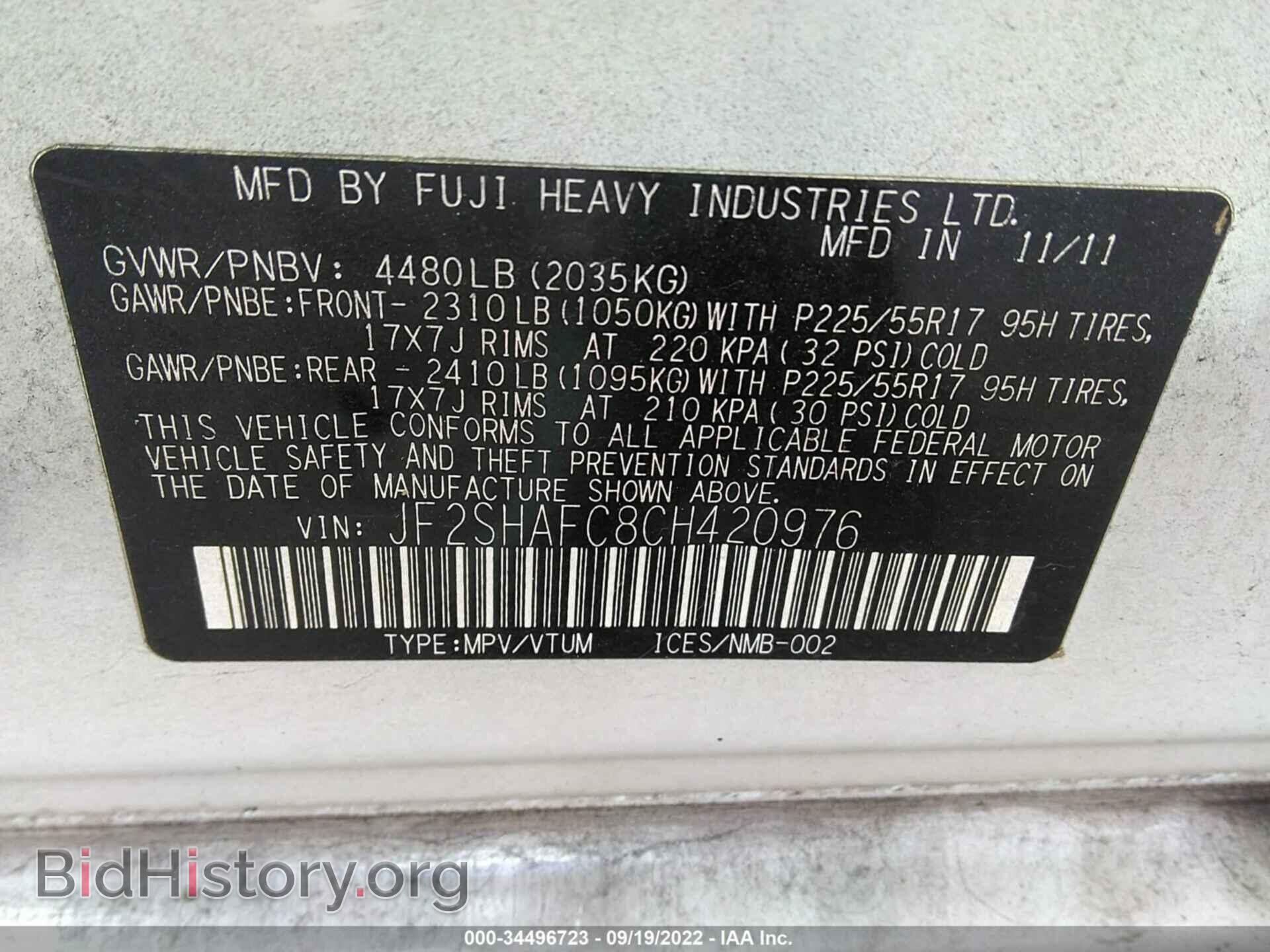 2012 SUBARU FORESTER - VIN: JF2SHAFC8CH420976 - Фото 9