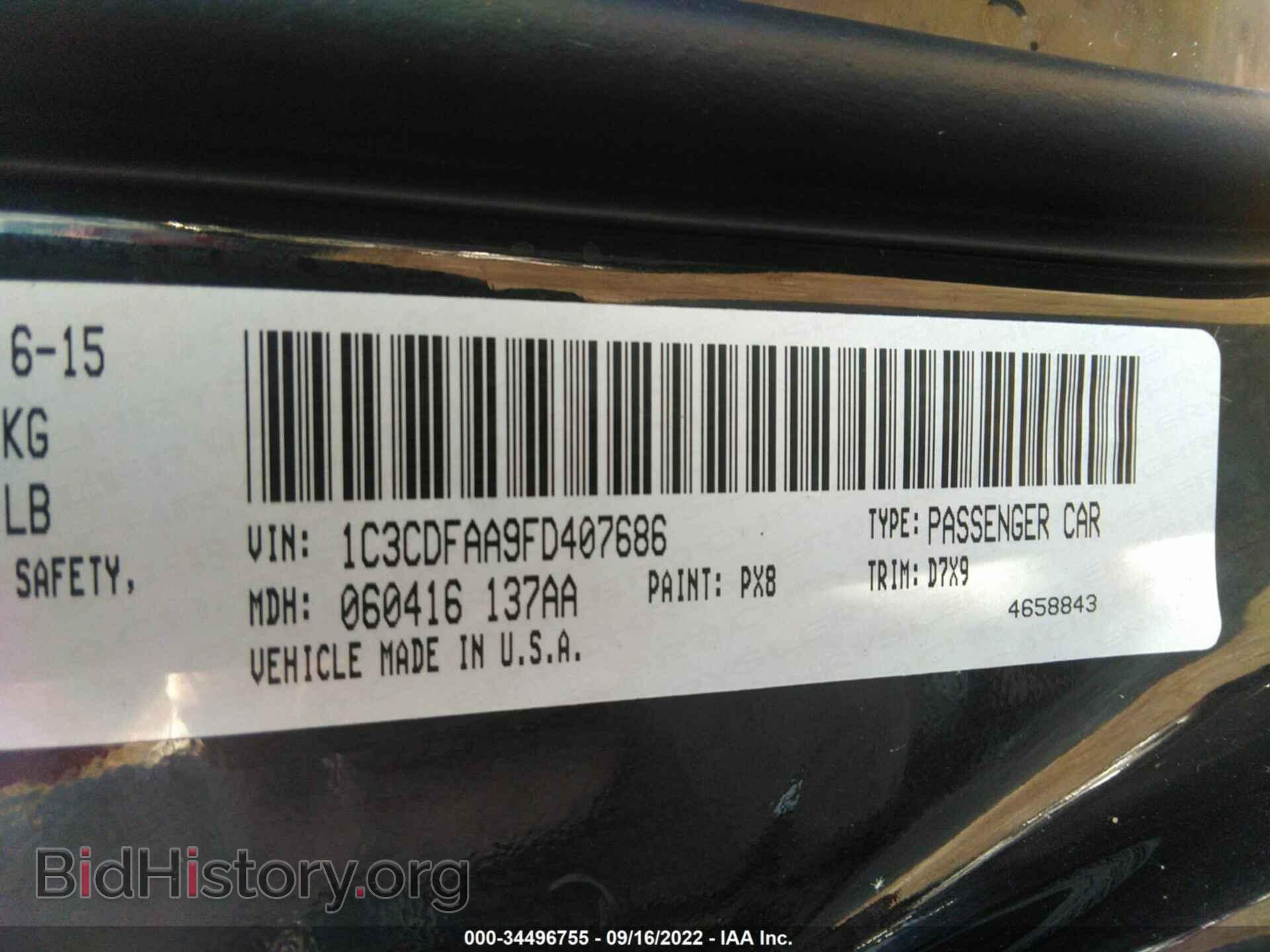 2015 DODGE DART - VIN: 1C3CDFAA9FD407686 - Фото 9