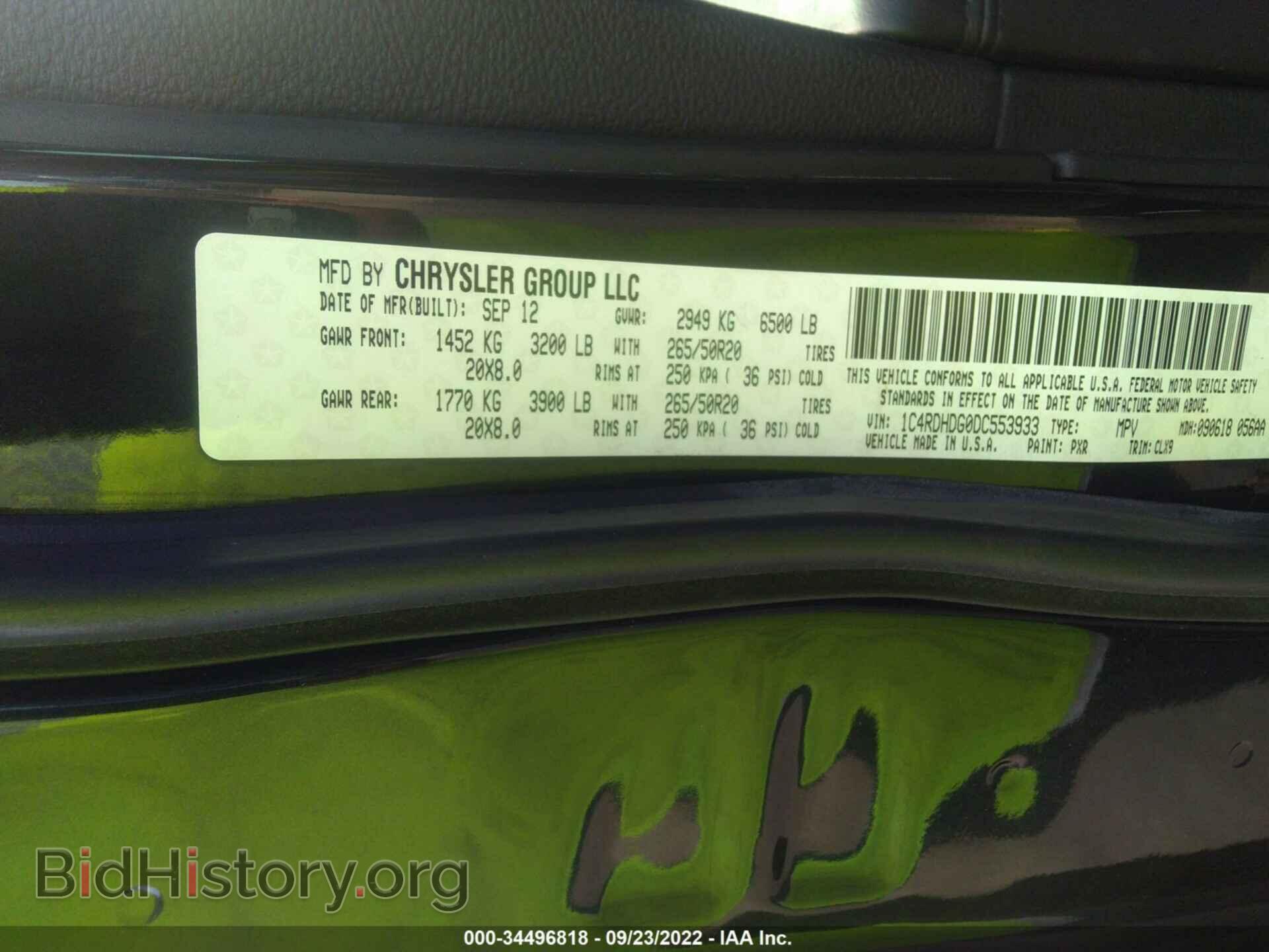 2013 DODGE DURANGO - VIN: 1C4RDHDG0DC553933 - Фото 9