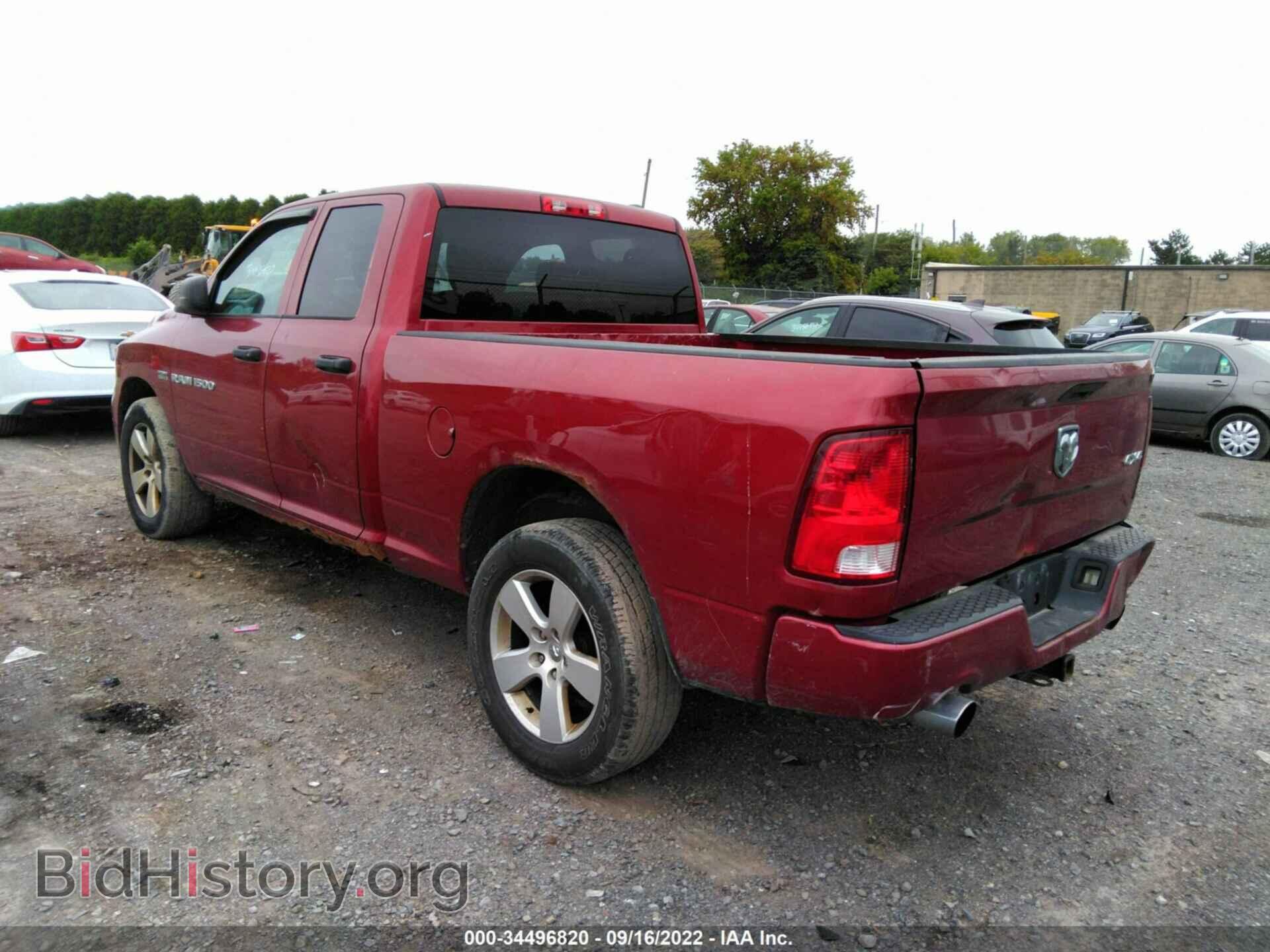 2012 RAM 1500 - VIN: 1C6RD7FT8CS238538 - Фото 3