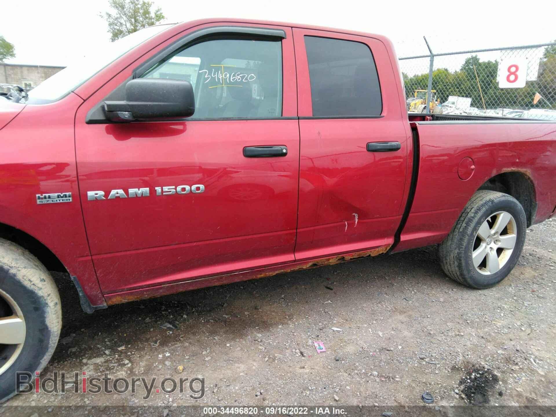 2012 RAM 1500 - VIN: 1C6RD7FT8CS238538 - Фото 6