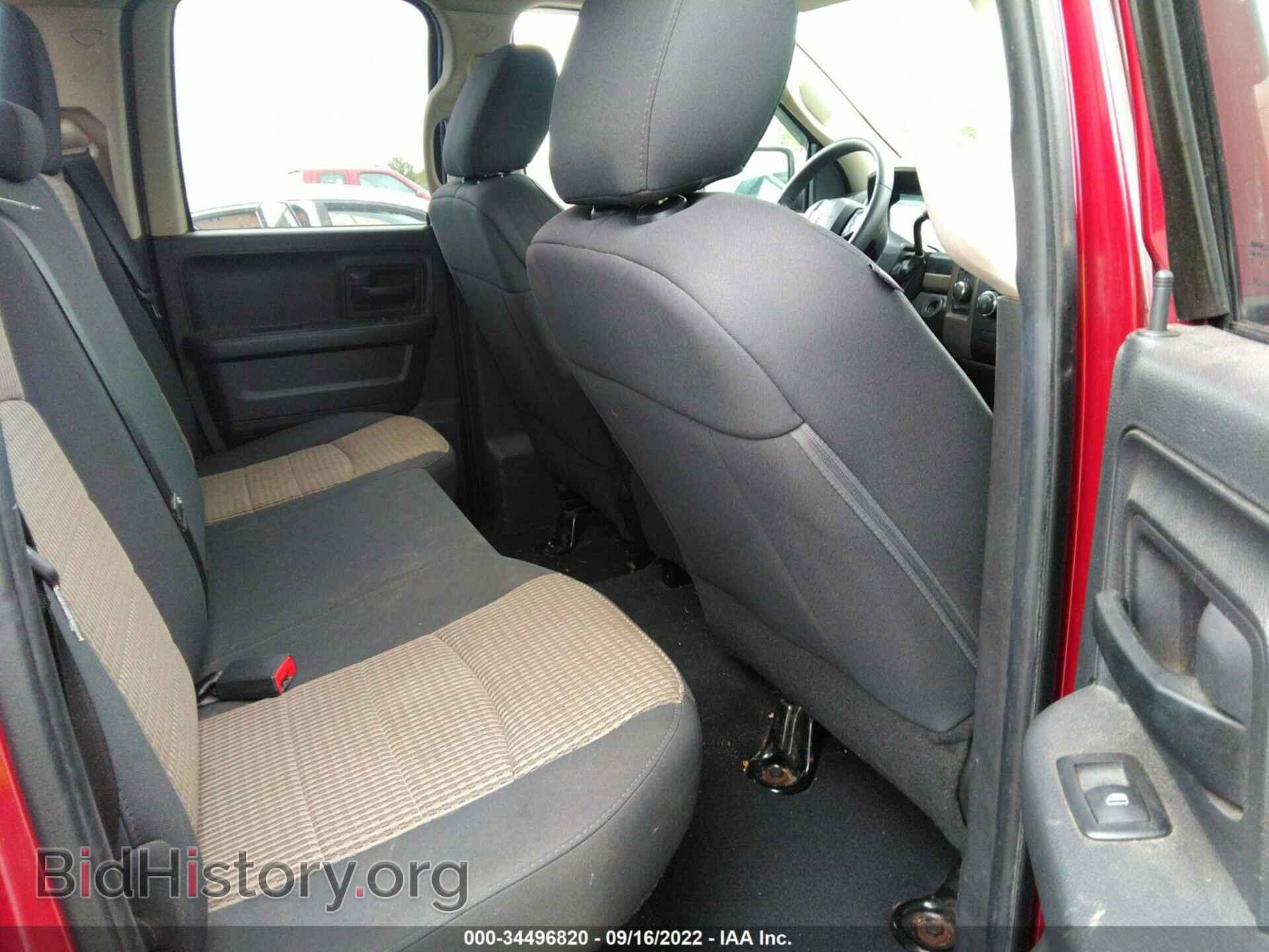 2012 RAM 1500 - VIN: 1C6RD7FT8CS238538 - Фото 8