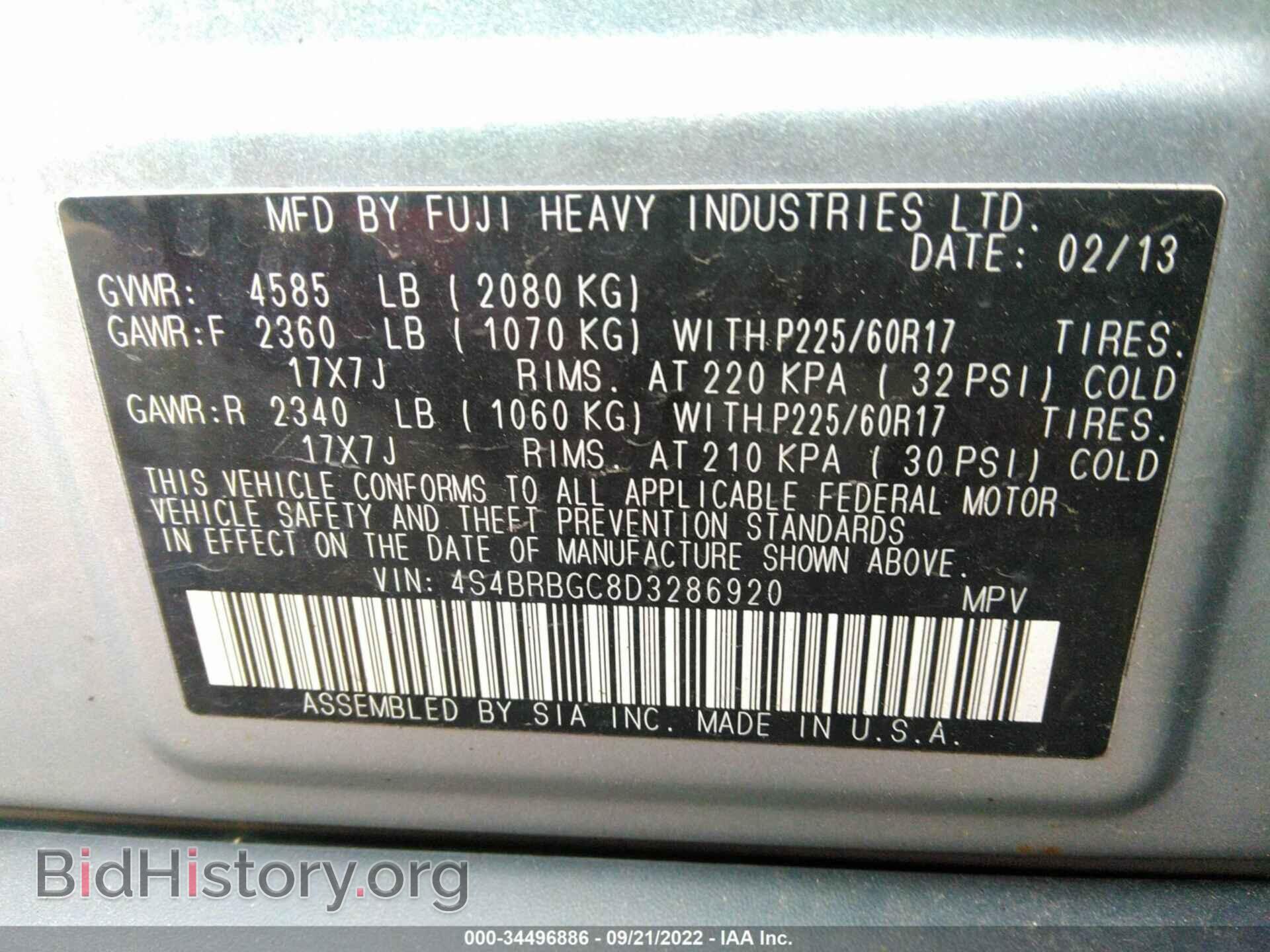 2013 SUBARU OUTBACK - VIN: 4S4BRBGC8D3286920 - Фото 9