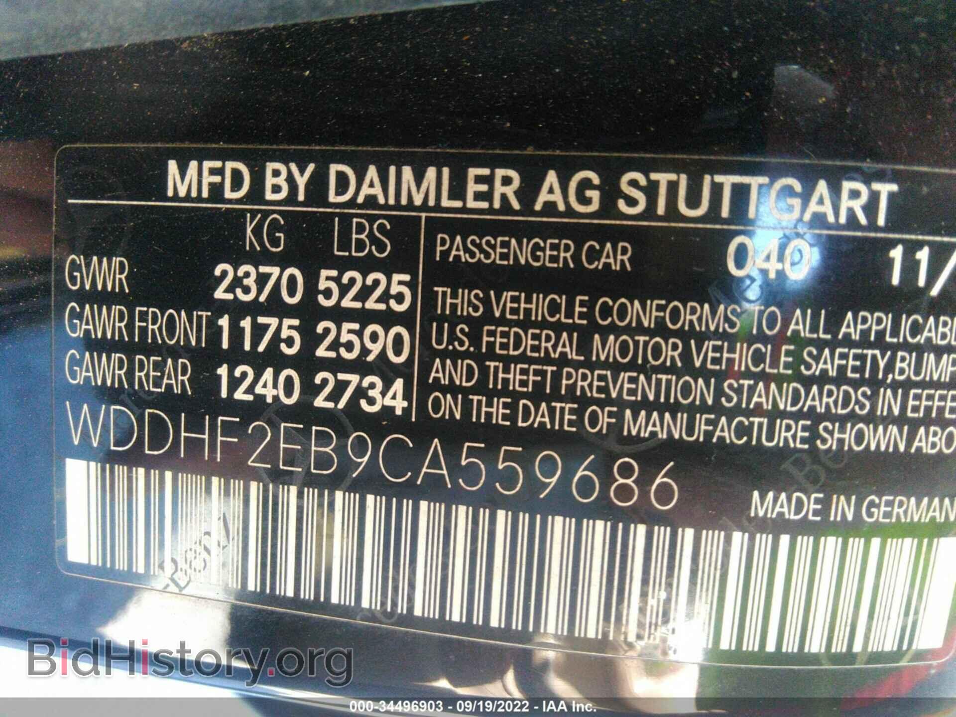 2012 MERCEDES-BENZ E-CLASS - VIN: WDDHF2EB9CA559686 - Photo 9