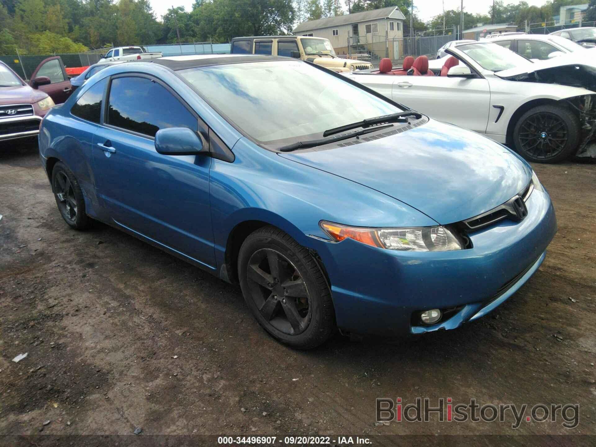 Photo 2HGFG11898H525521 - HONDA CIVIC CPE 2008