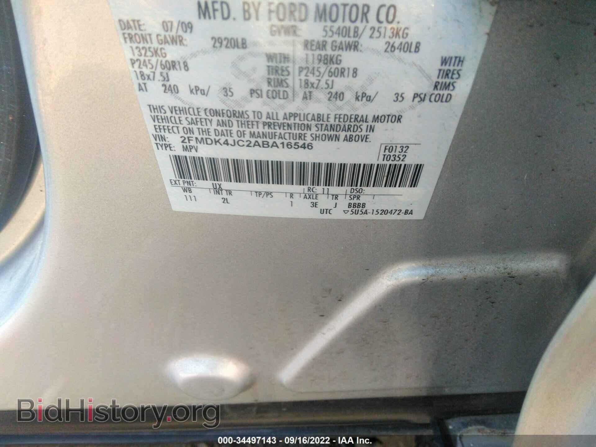 2010 FORD EDGE - VIN: 2FMDK4JC2ABA16546 - Фото 9