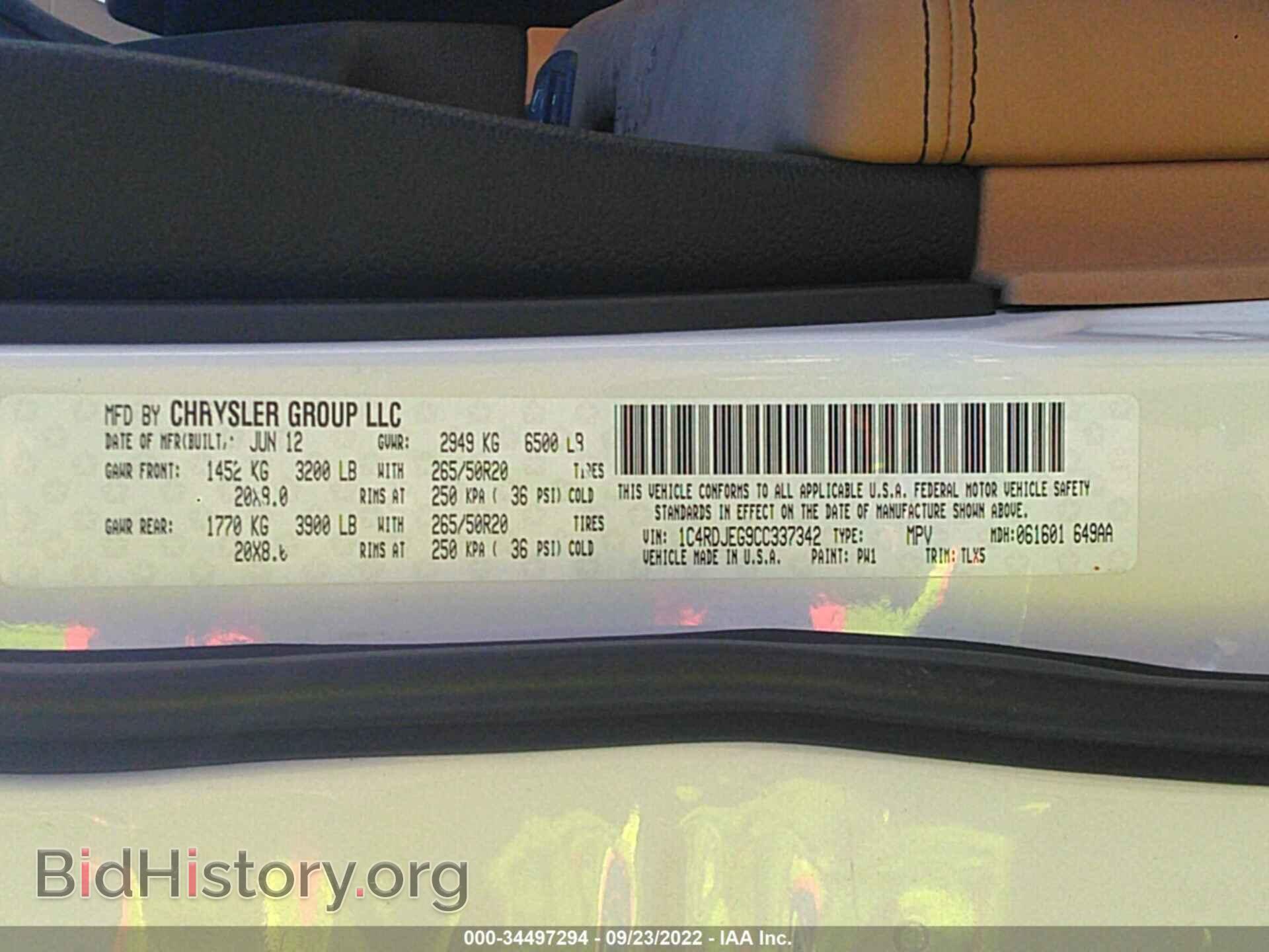 2012 DODGE DURANGO - VIN: 1C4RDJEG9CC337342 - Photo 9