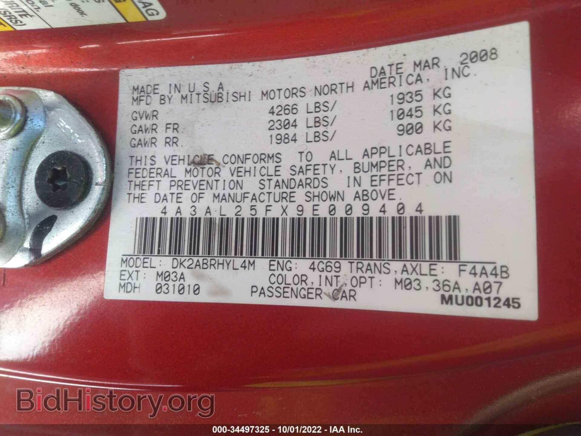 2009 MITSUBISHI ECLIPSE - VIN: 4A3AL25FX9E009404 - Фото 9
