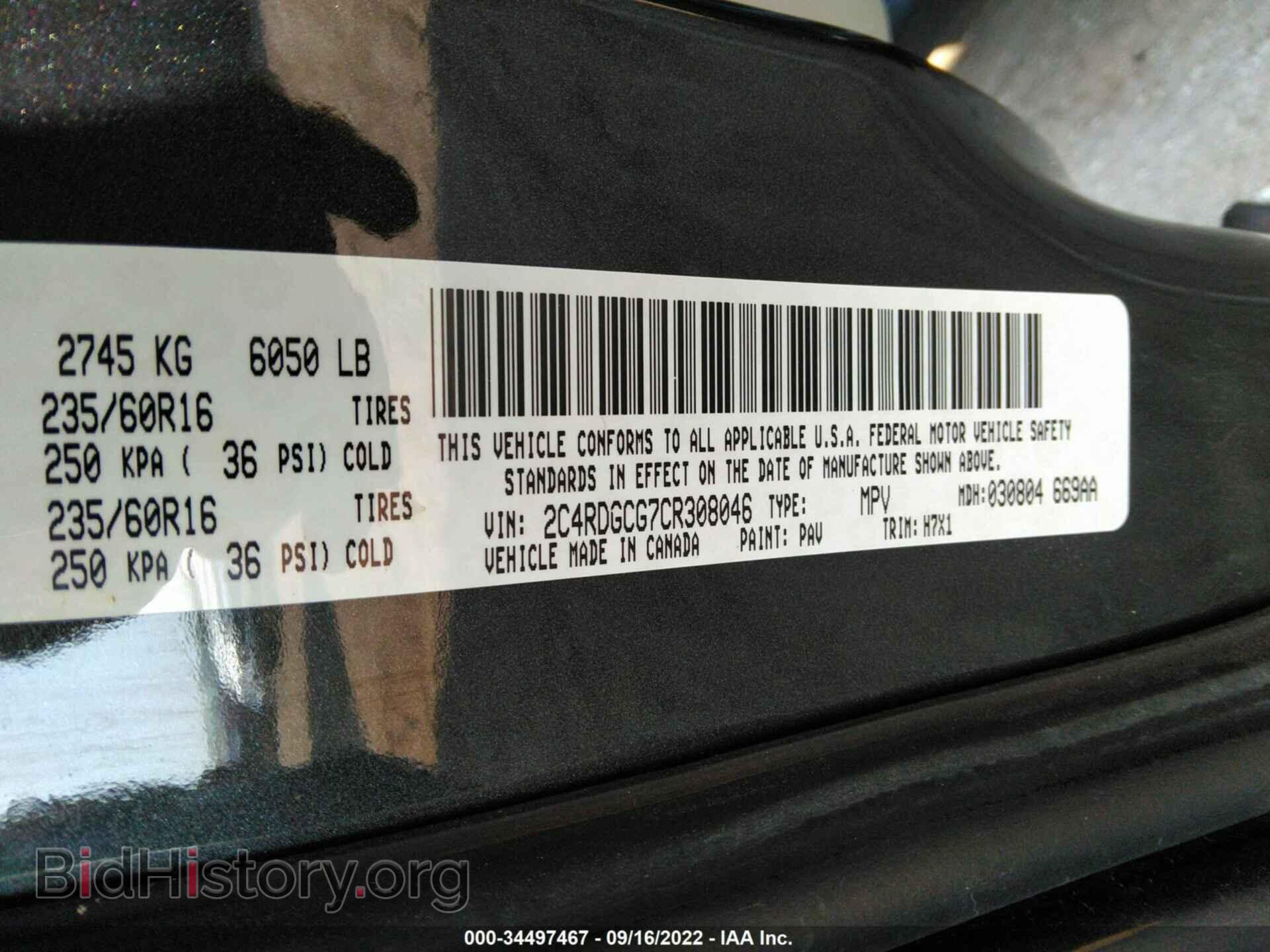 2012 DODGE GRAND CARAVAN - VIN: 2C4RDGCG7CR308046 - Фото 9