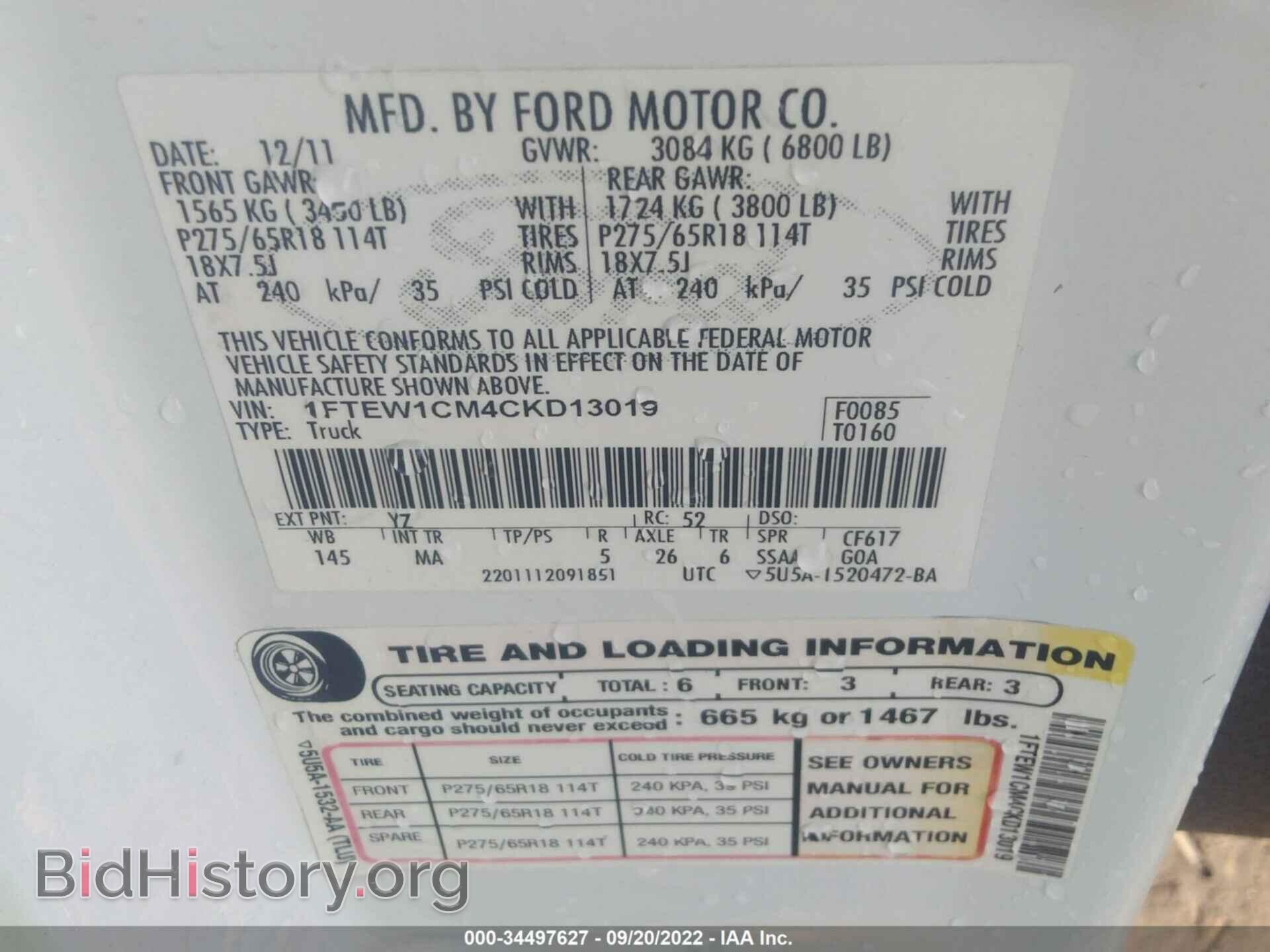 2012 FORD F-150 - VIN: 1FTEW1CM4CKD13019 - Photo 9