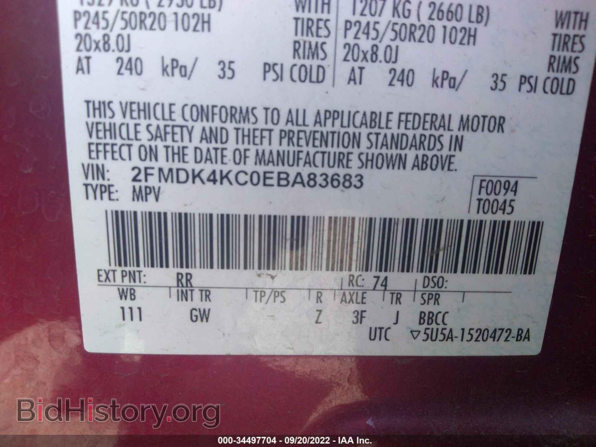 2014 FORD EDGE - VIN: 2FMDK4KC0EBA83683 - Фото 9