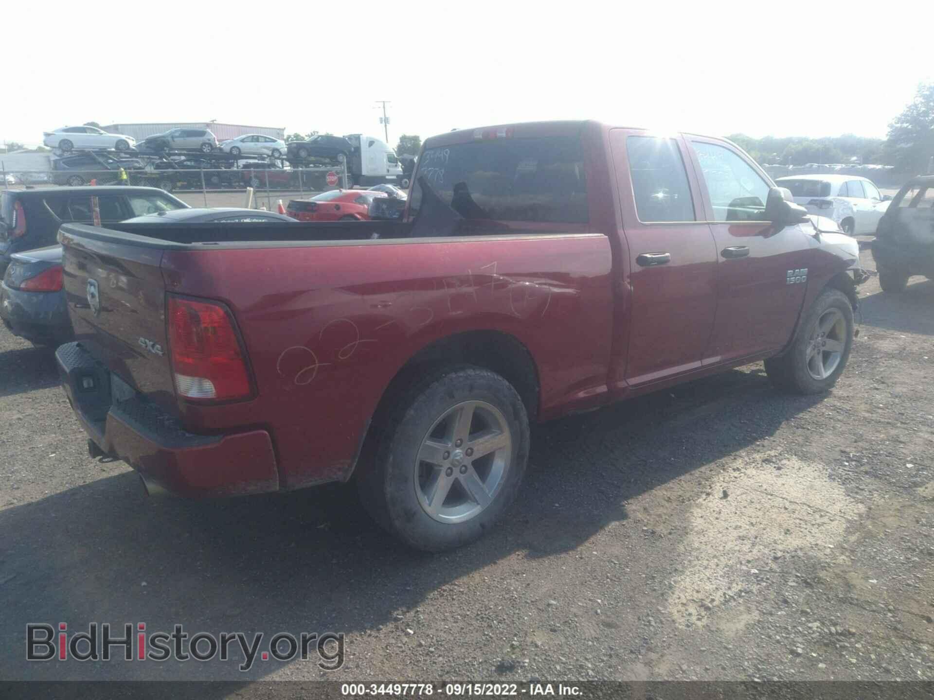 2014 RAM 1500 - VIN: 1C6RR7FTXES213287 - Фото 4