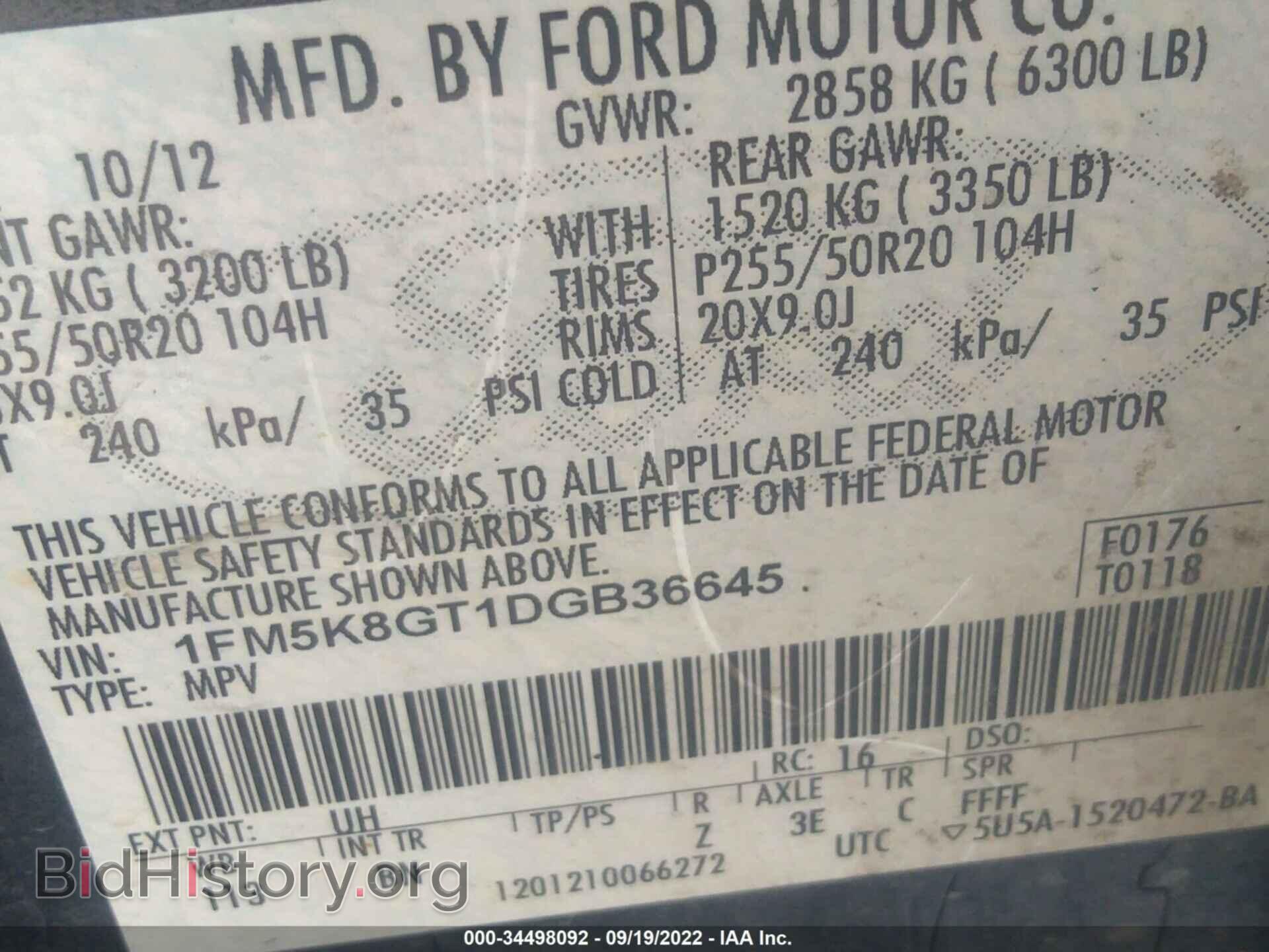 2013 FORD EXPLORER - VIN: 1FM5K8GT1DGB36645 - Фото 9