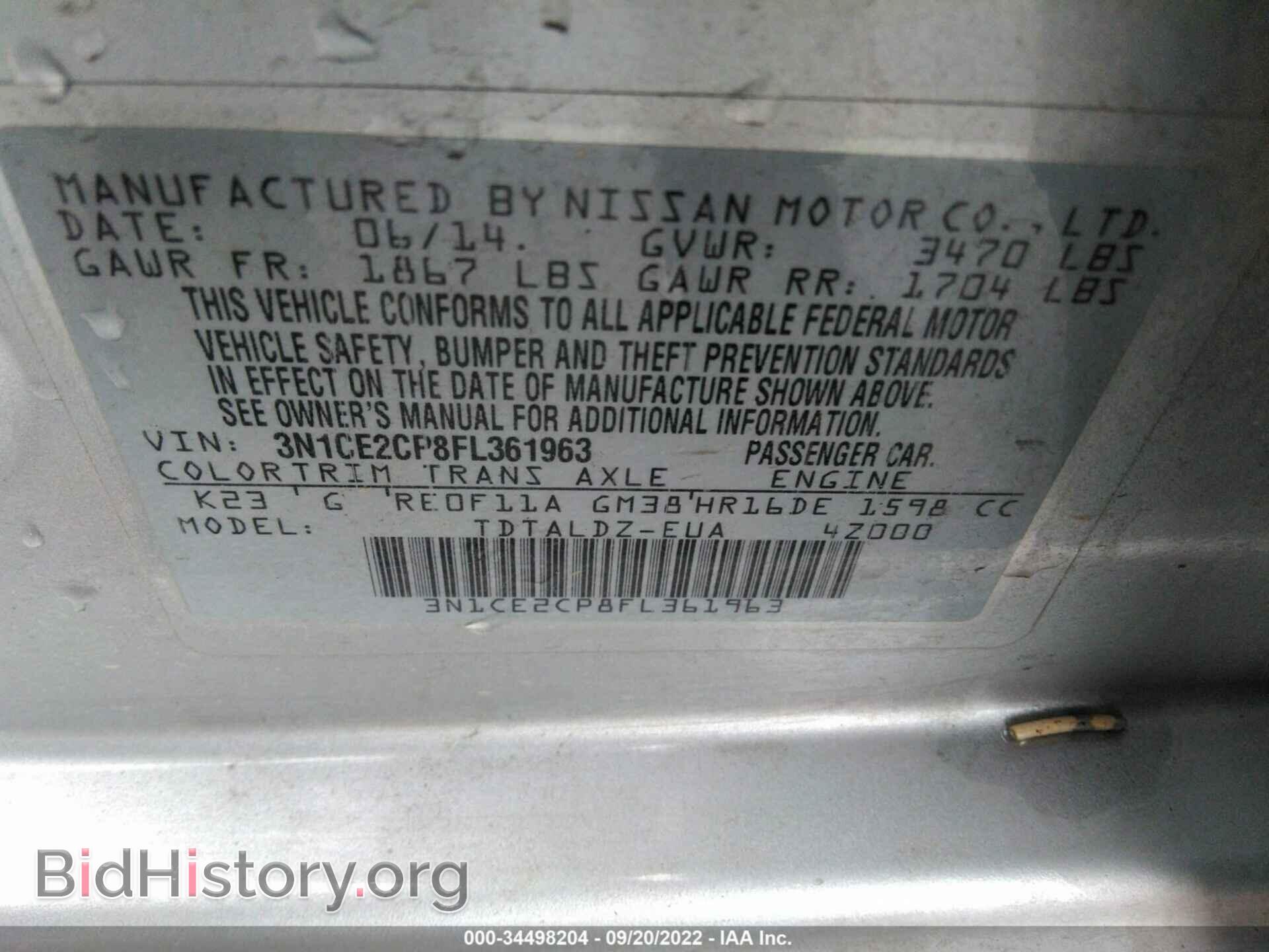 2015 NISSAN VERSA NOTE - VIN: 3N1CE2CP8FL361963 - Фото 9
