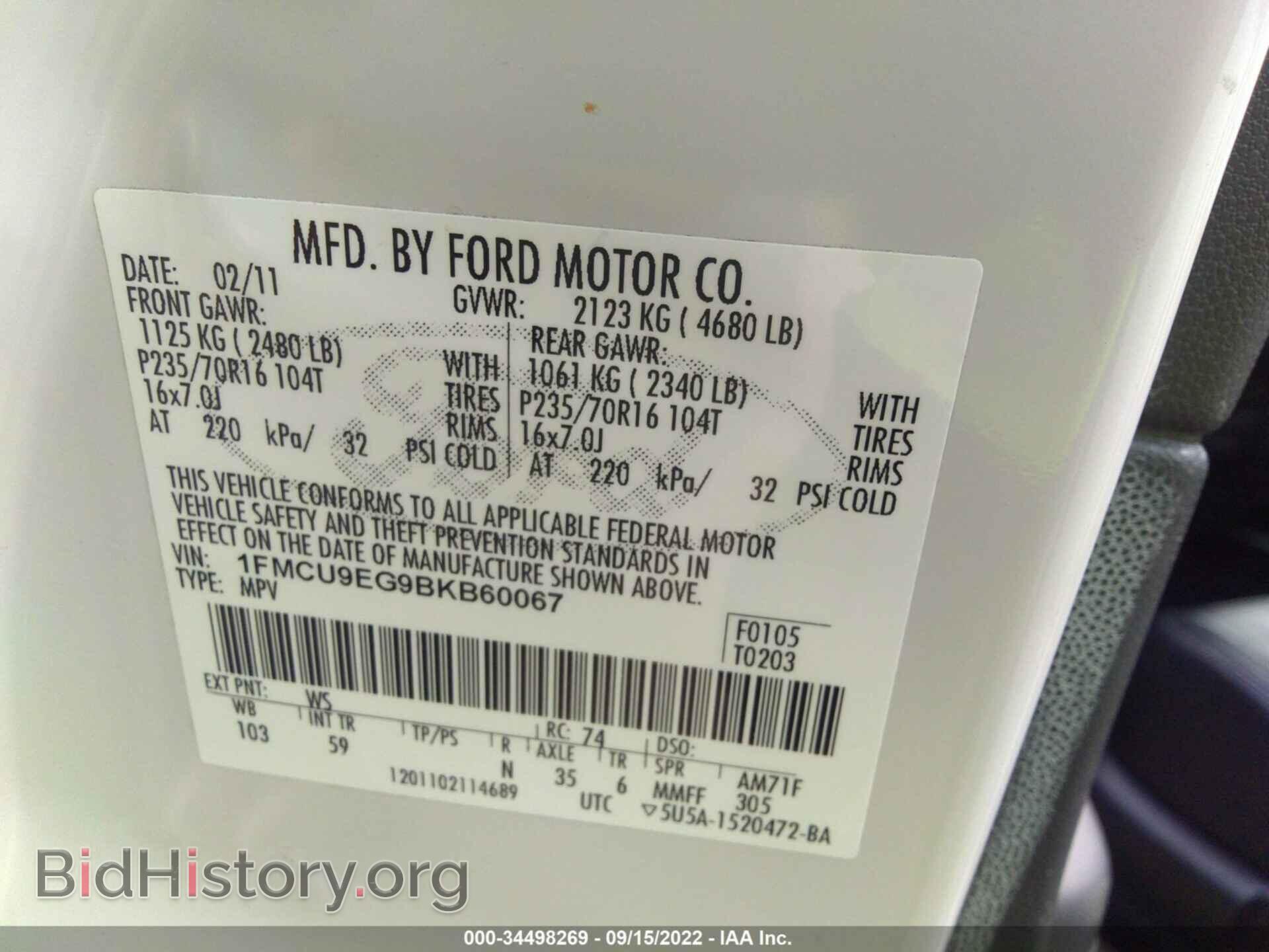 2011 FORD ESCAPE - VIN: 1FMCU9EG9BKB60067 - Фото 9