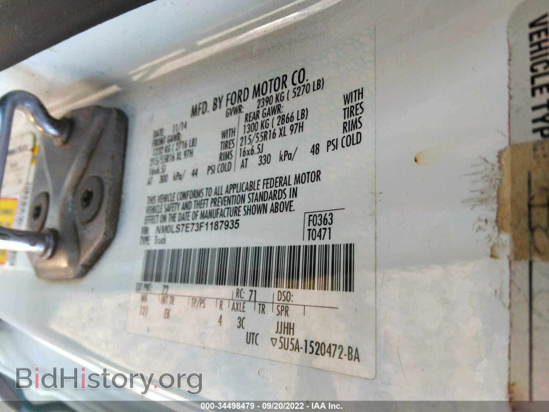 2015 FORD TRANSIT CONNECT - VIN: NM0LS7E73F1187935 - Фото 9