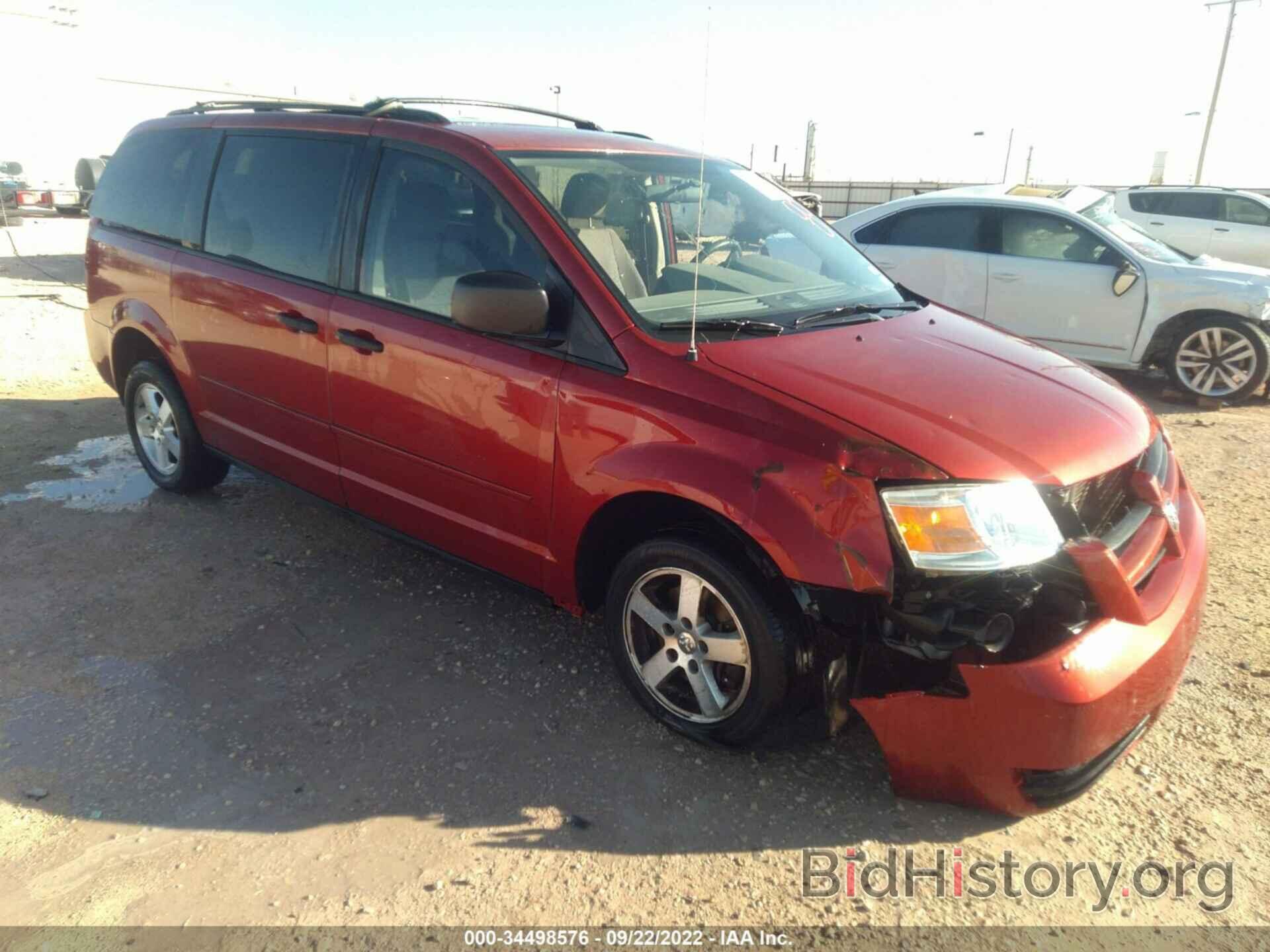 Photo 2D8HN44H98R601860 - DODGE GRAND CARAVAN 2008